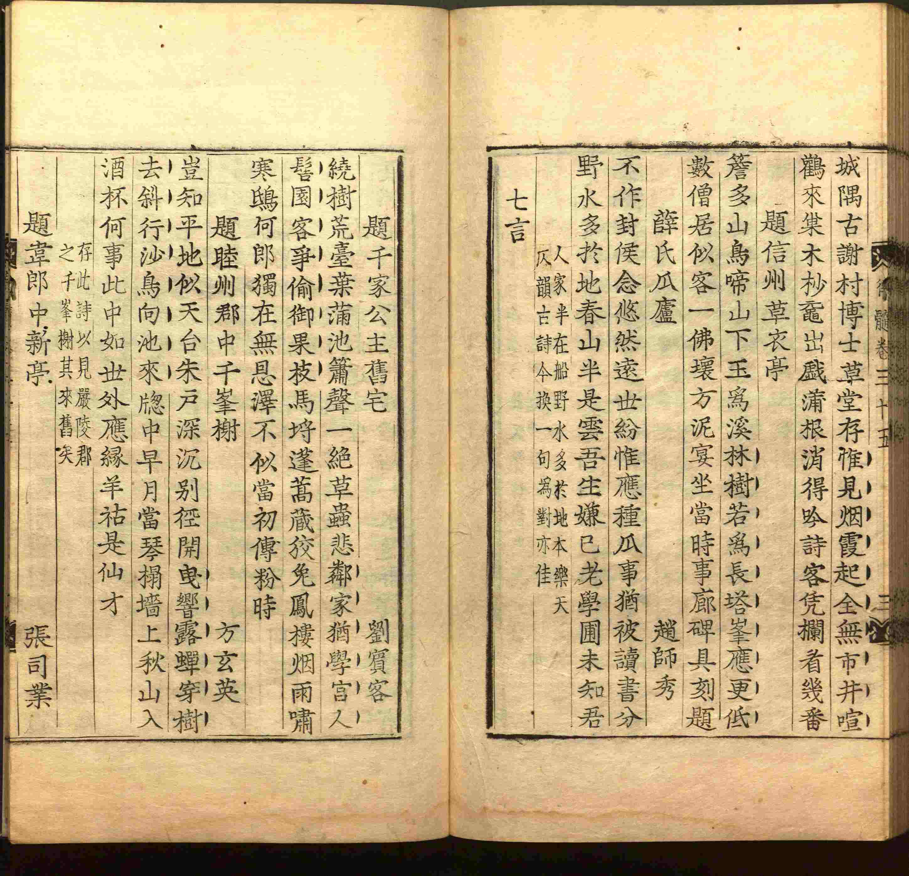 语文老师推荐的一年级上册练字帖电子版是什么字帖啊