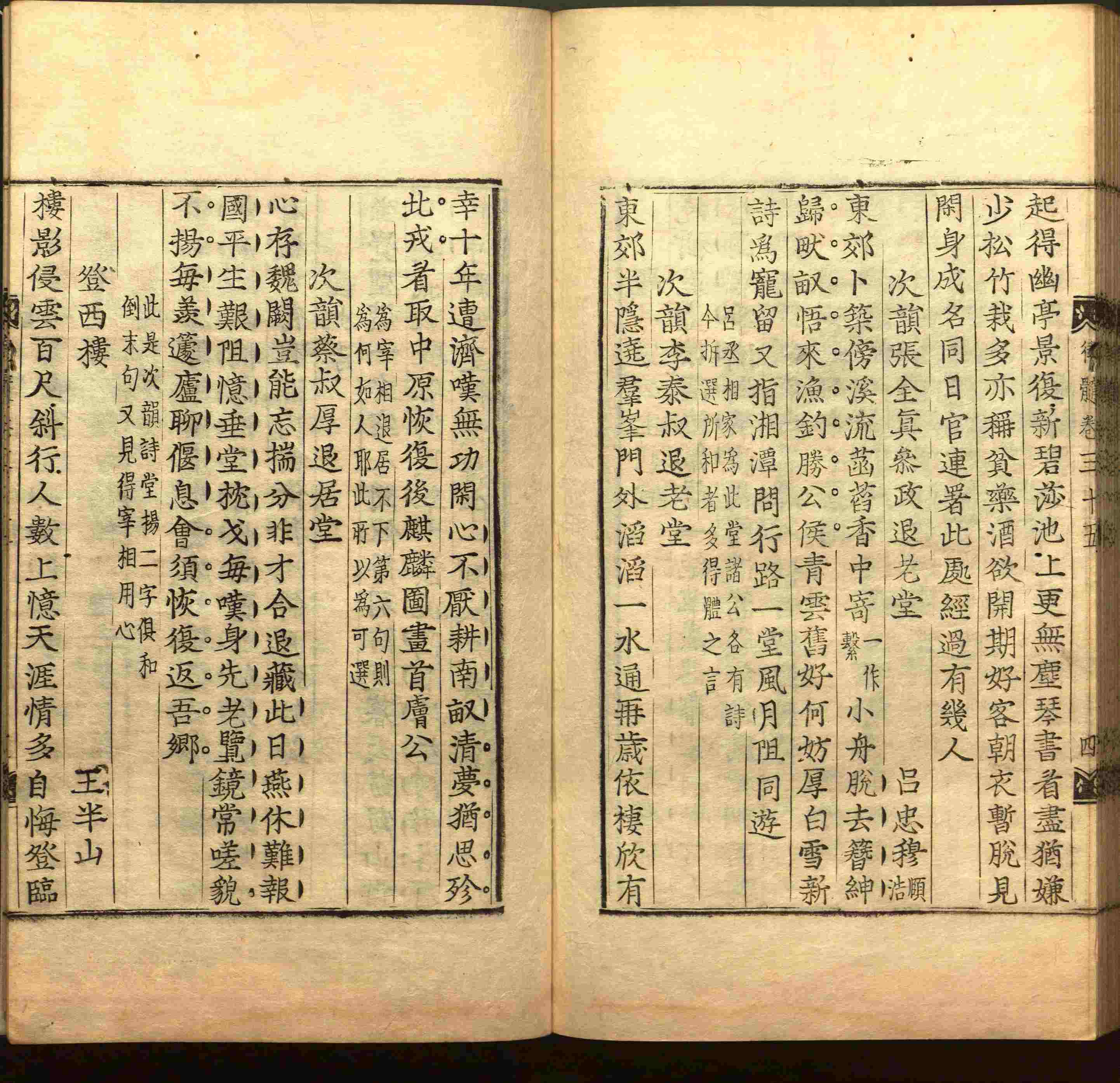 语文老师推荐的一年级上册练字帖电子版是什么字帖啊