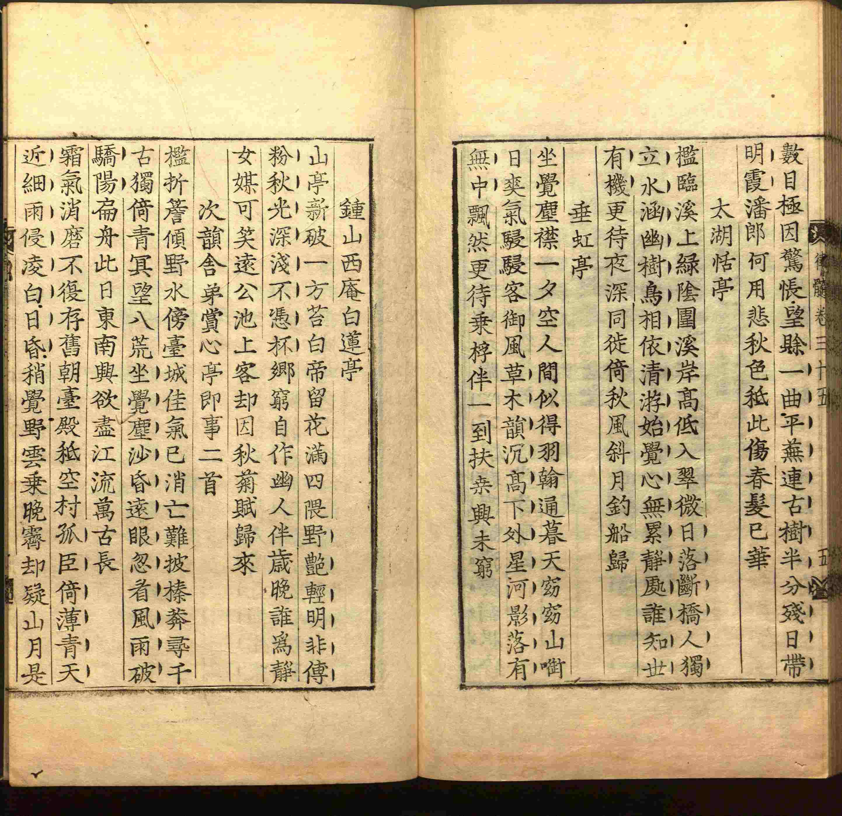 语文老师推荐的一年级上册练字帖电子版是什么字帖啊