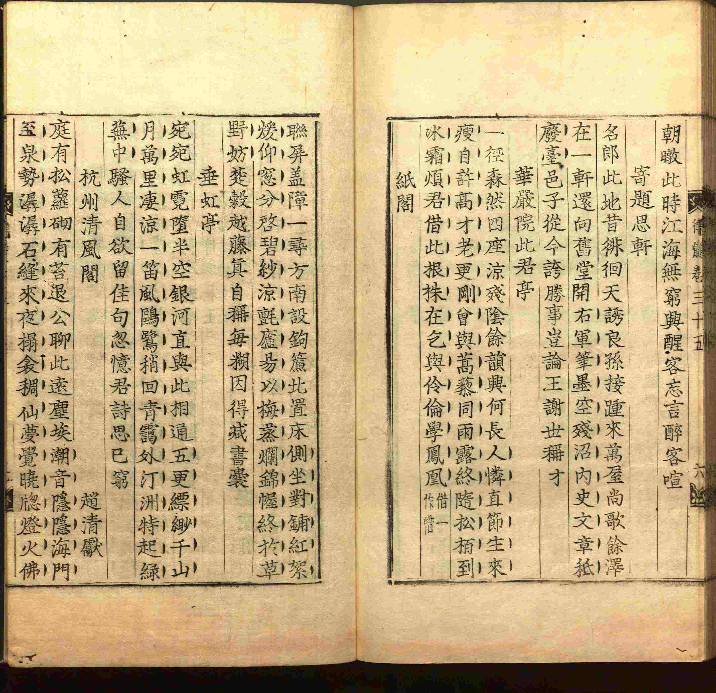 语文老师推荐的一年级上册练字帖电子版是什么字帖啊