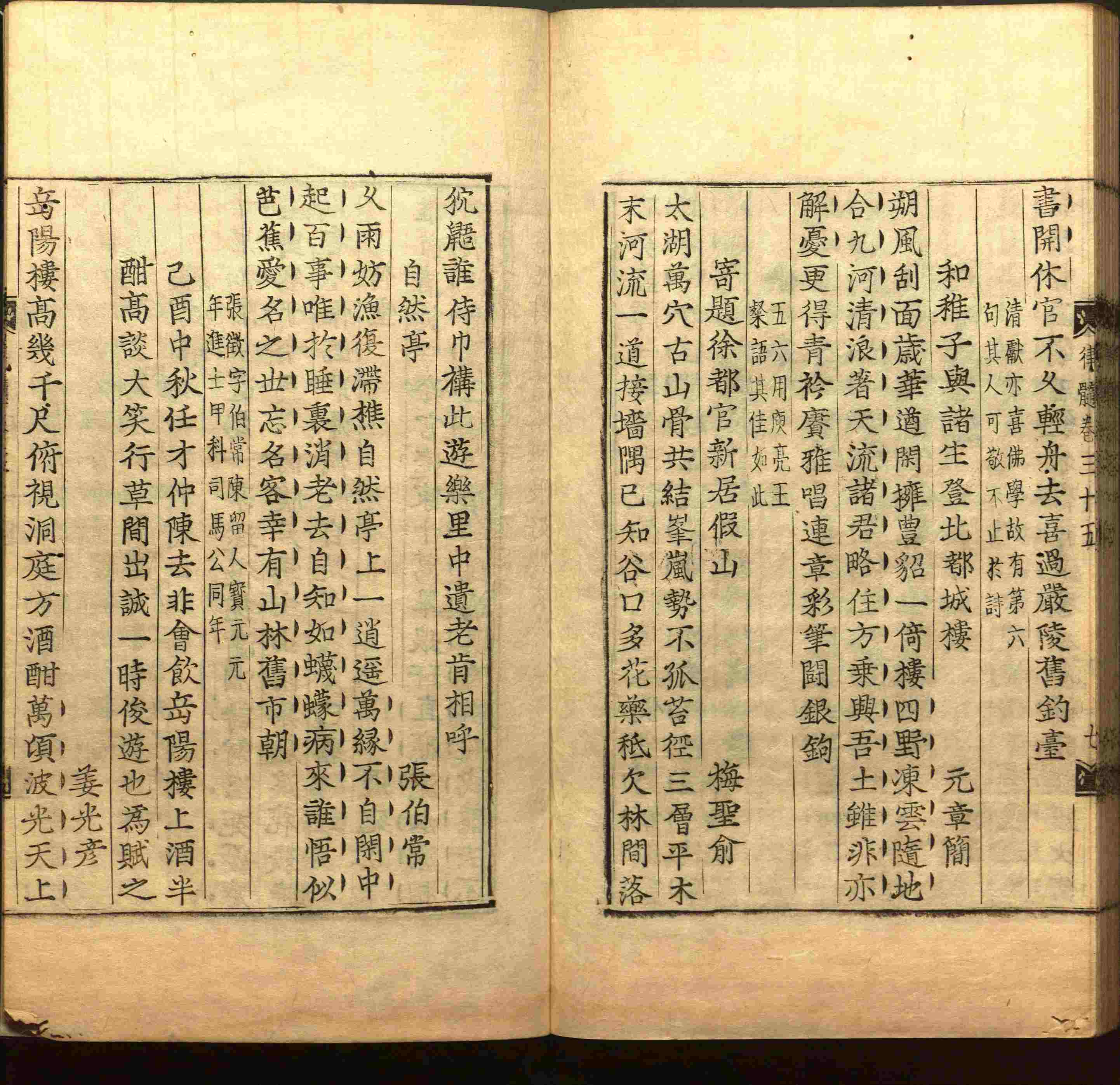 语文老师推荐的一年级上册练字帖电子版是什么字帖啊