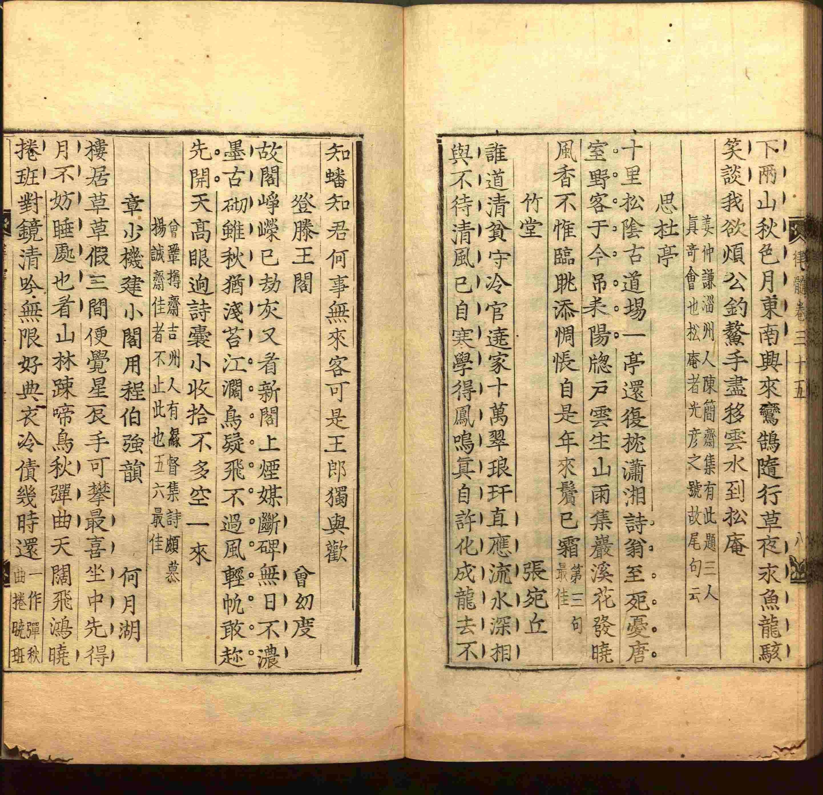 语文老师推荐的一年级上册练字帖电子版是什么字帖啊