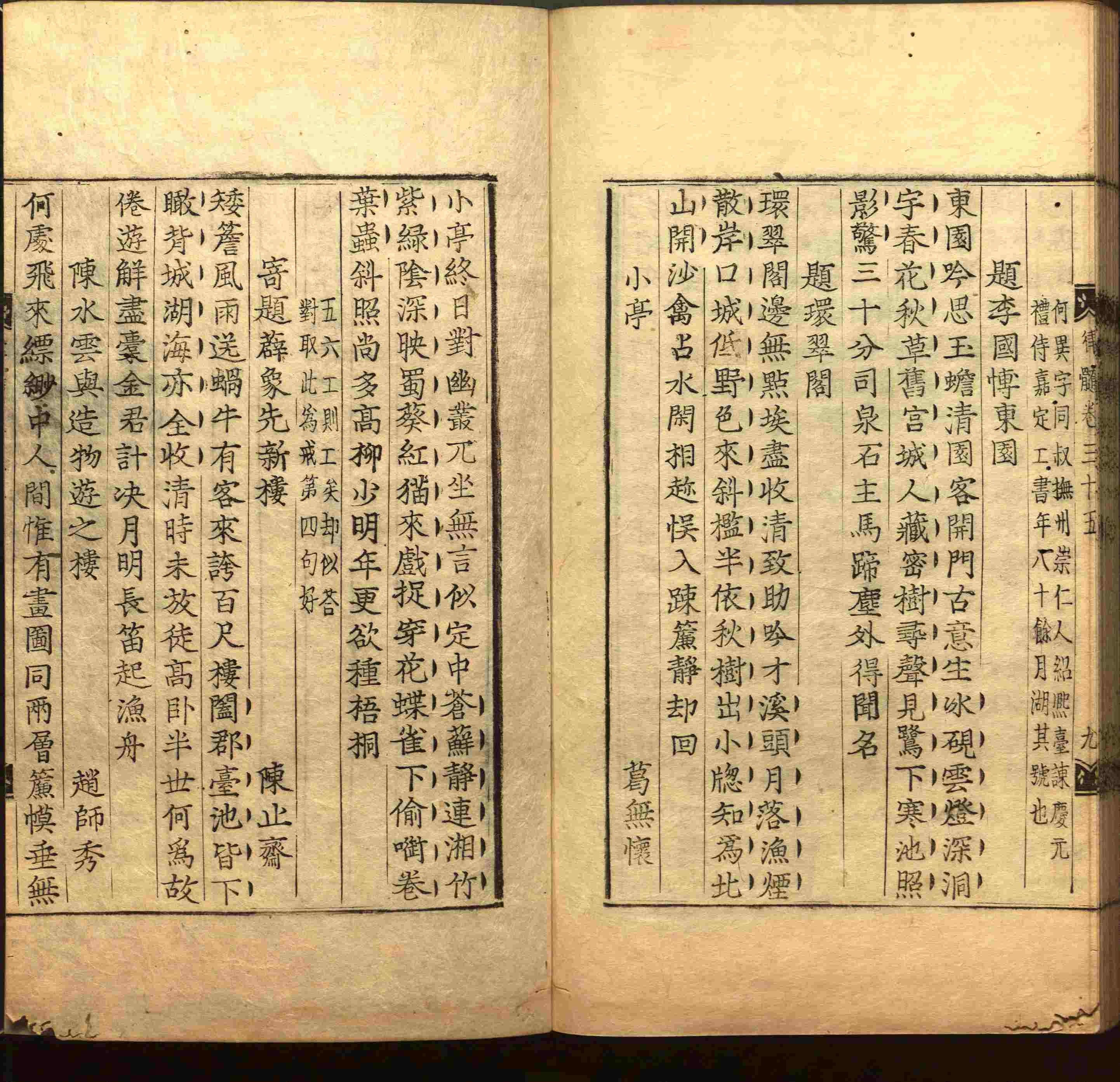 语文老师推荐的一年级上册练字帖电子版是什么字帖啊