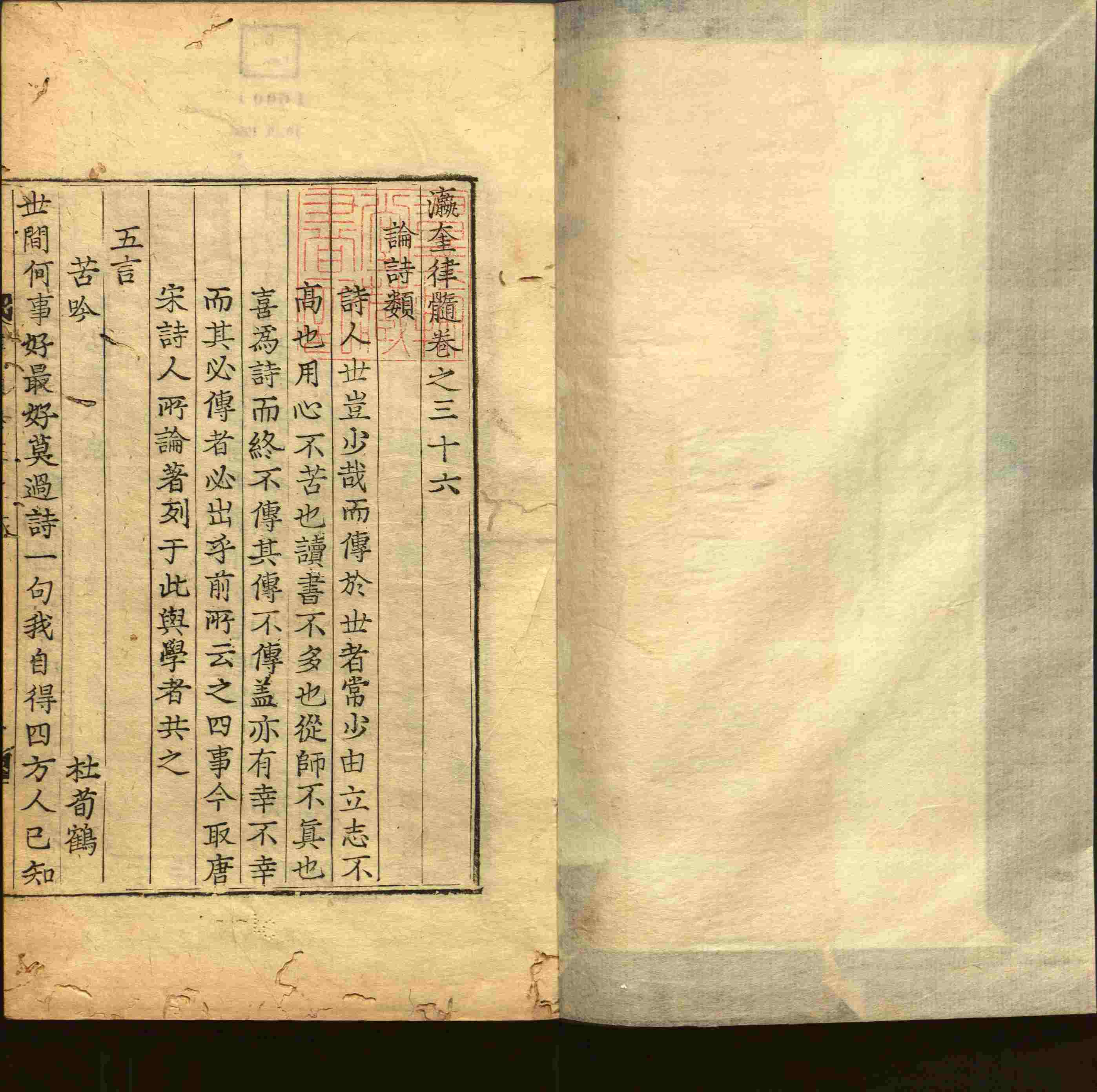 语文老师提到的儿童练字字帖打印免费下载是什么字帖啊
