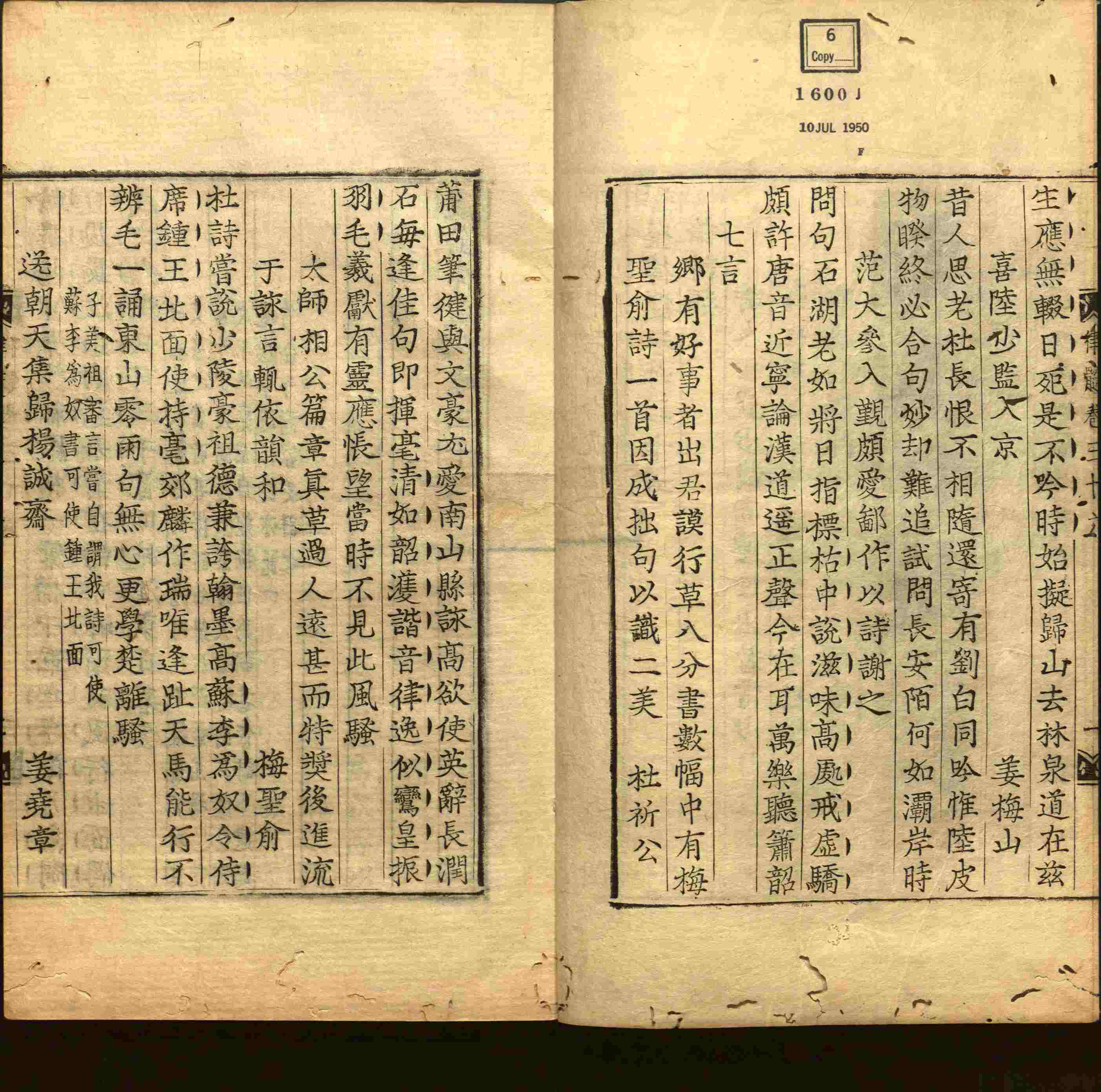 语文老师提到的儿童练字字帖打印免费下载是什么字帖啊