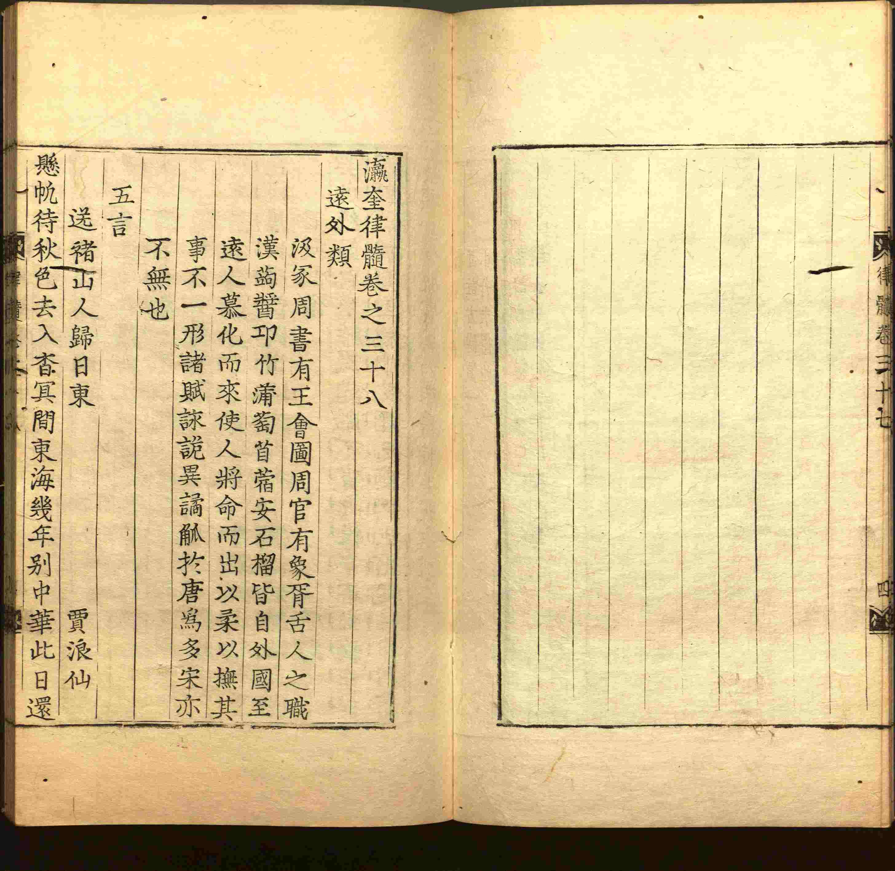 小学语文老师在微信群讲的小学生最佳练字字帖是什么字帖啊