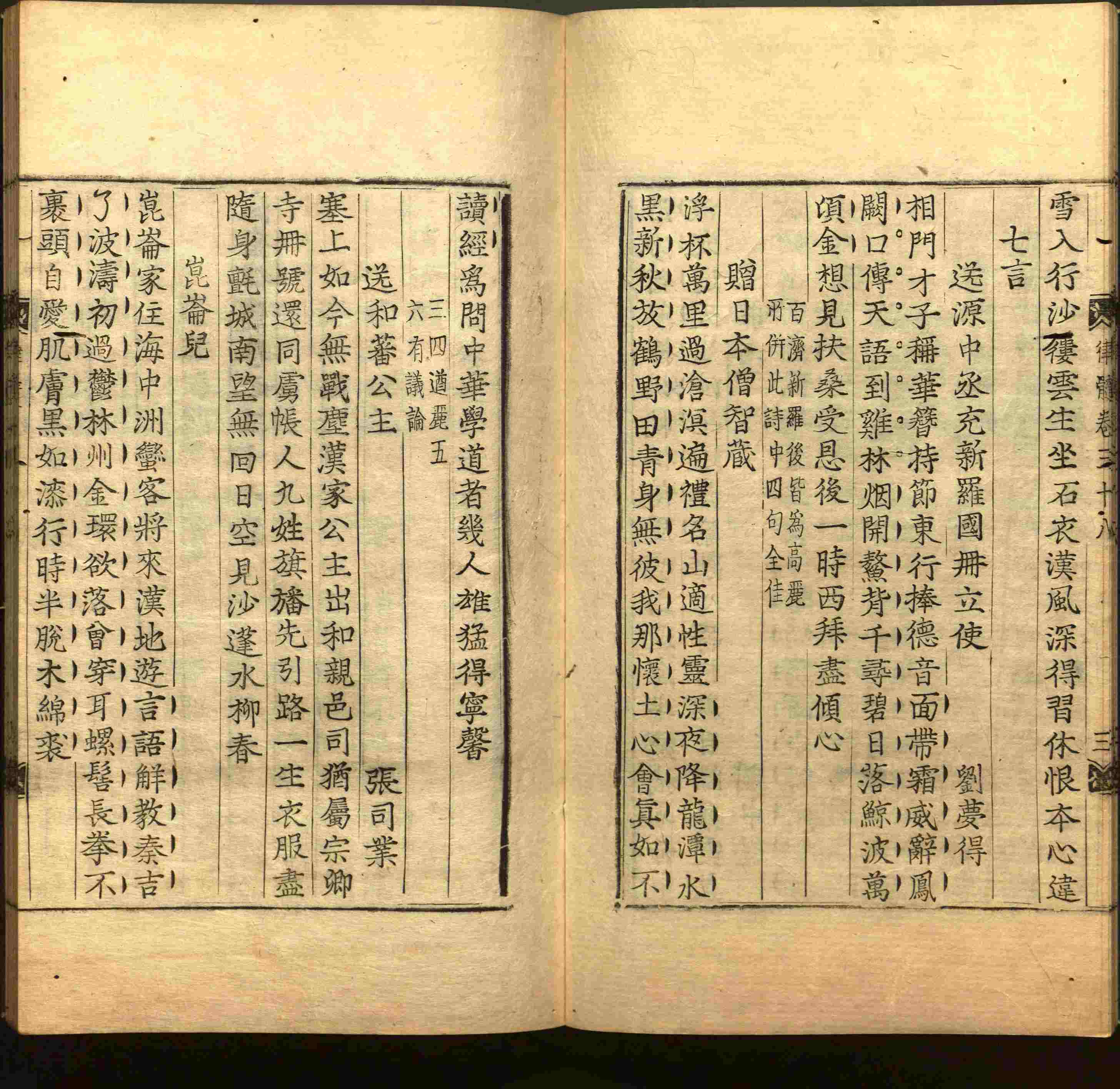 小学语文老师在微信群讲的小学生最佳练字字帖是什么字帖啊
