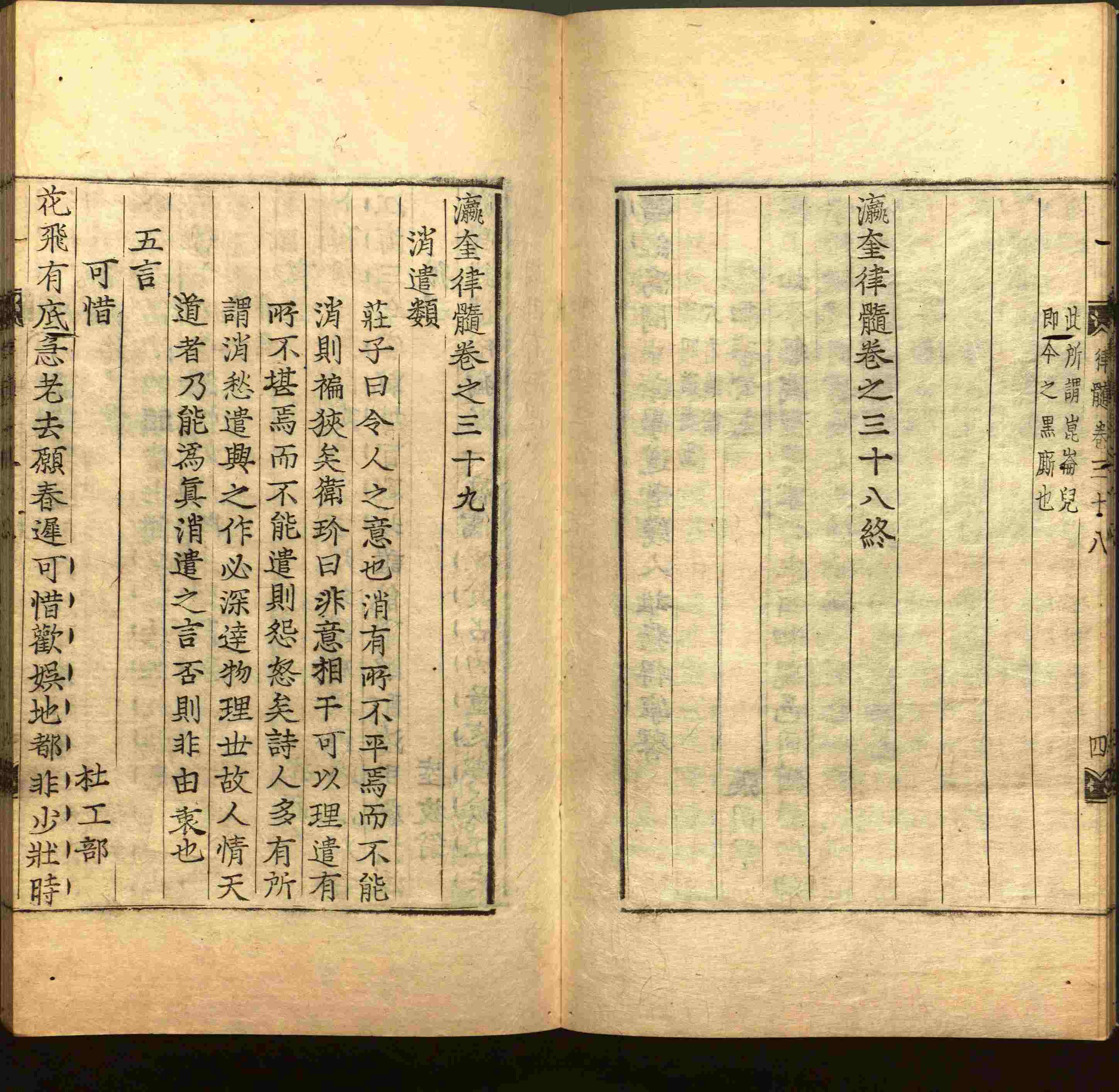 小学语文老师说到的部编版小学语文同步字帖下册是什么字帖啊