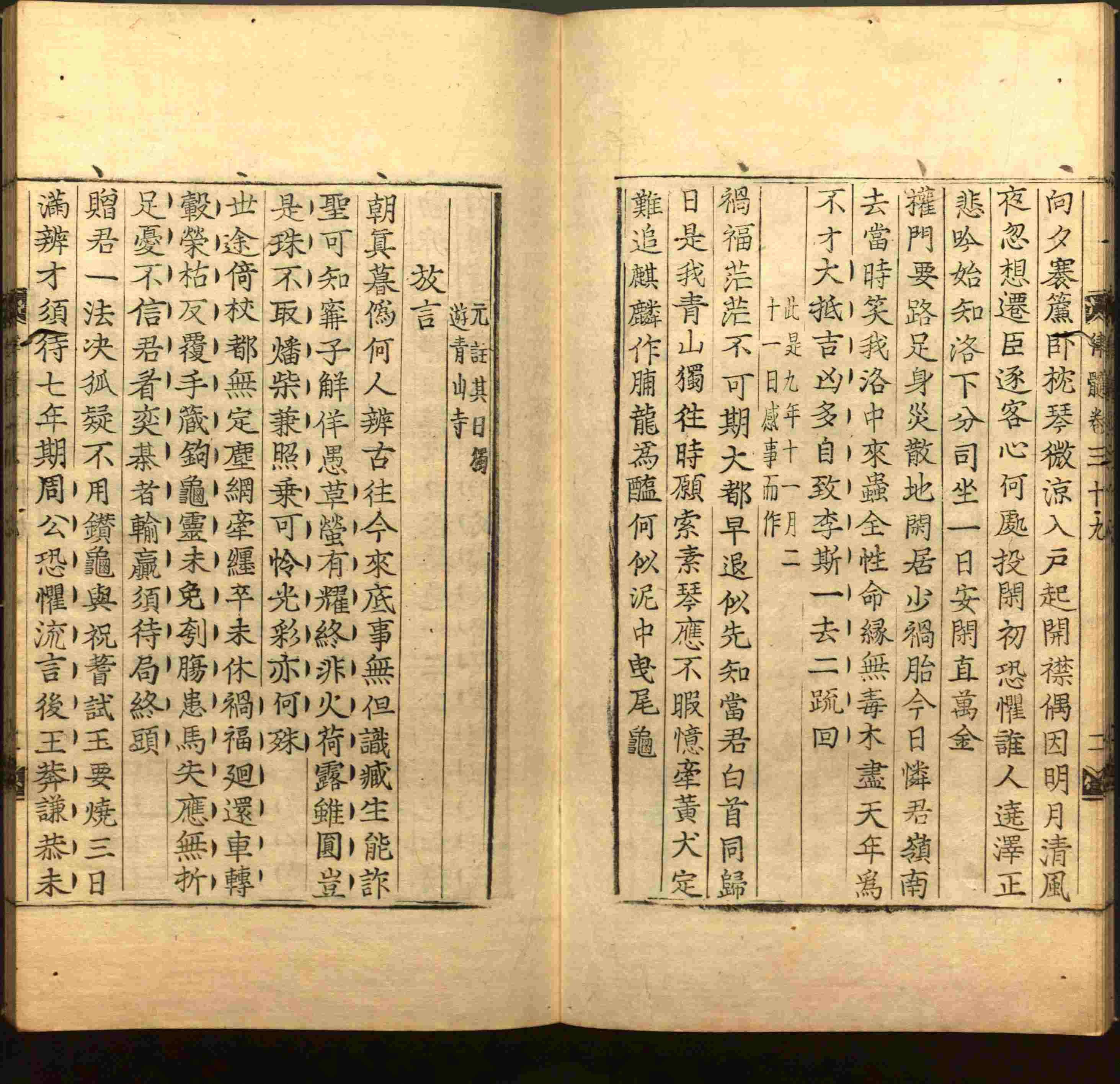 小学语文老师说到的部编版小学语文同步字帖下册是什么字帖啊