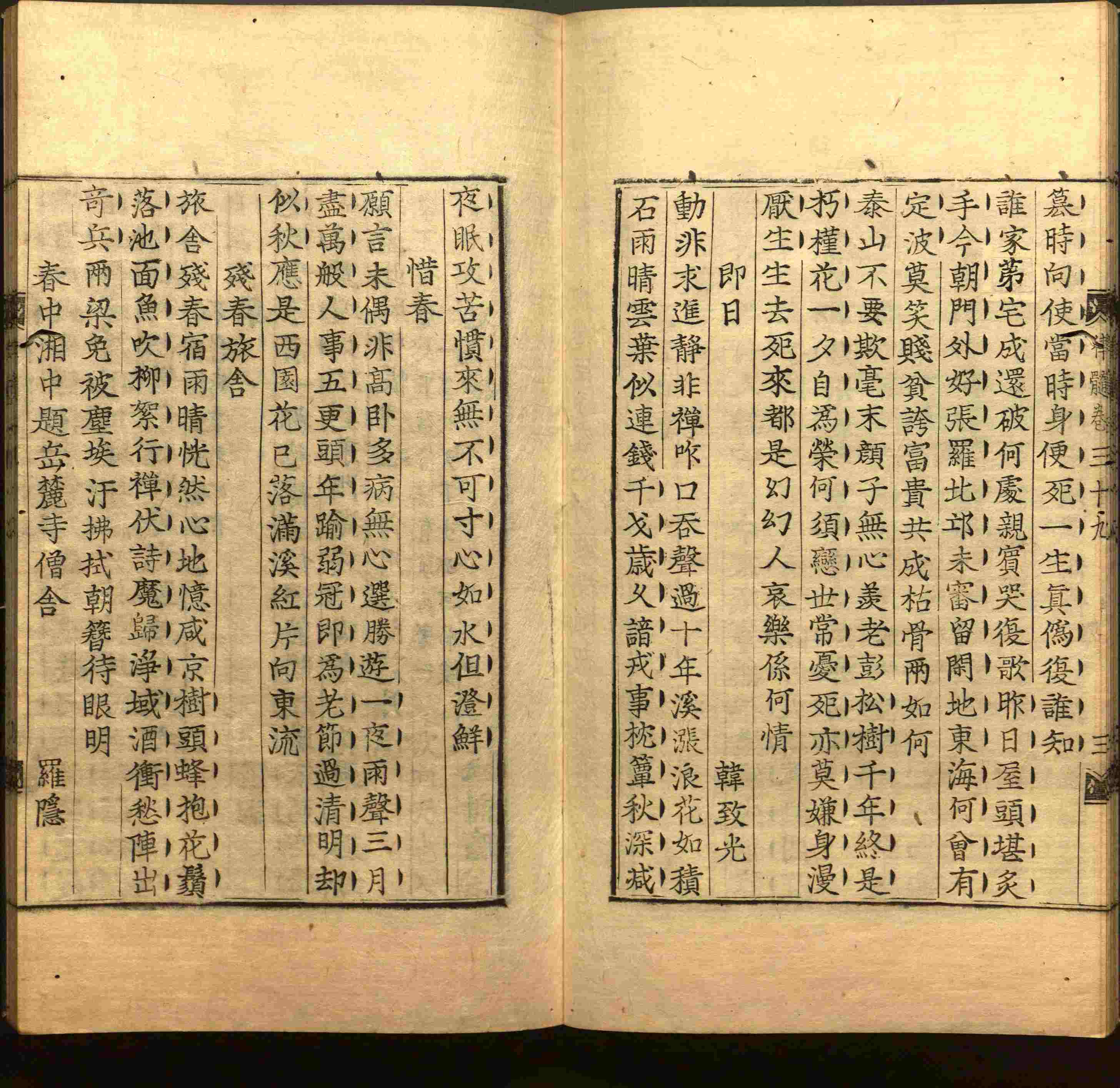 小学语文老师说到的部编版小学语文同步字帖下册是什么字帖啊