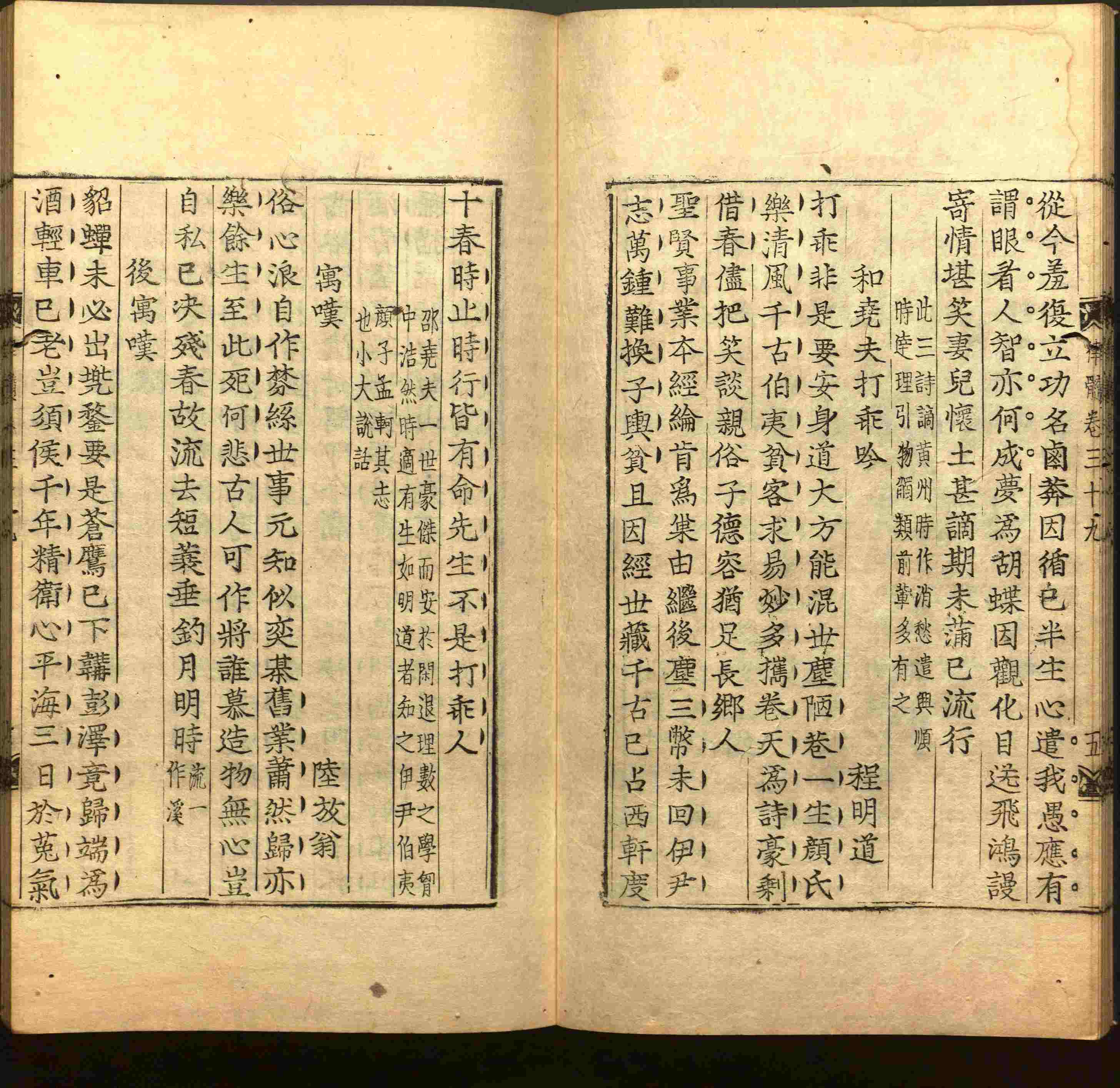 小学语文老师说到的部编版小学语文同步字帖下册是什么字帖啊