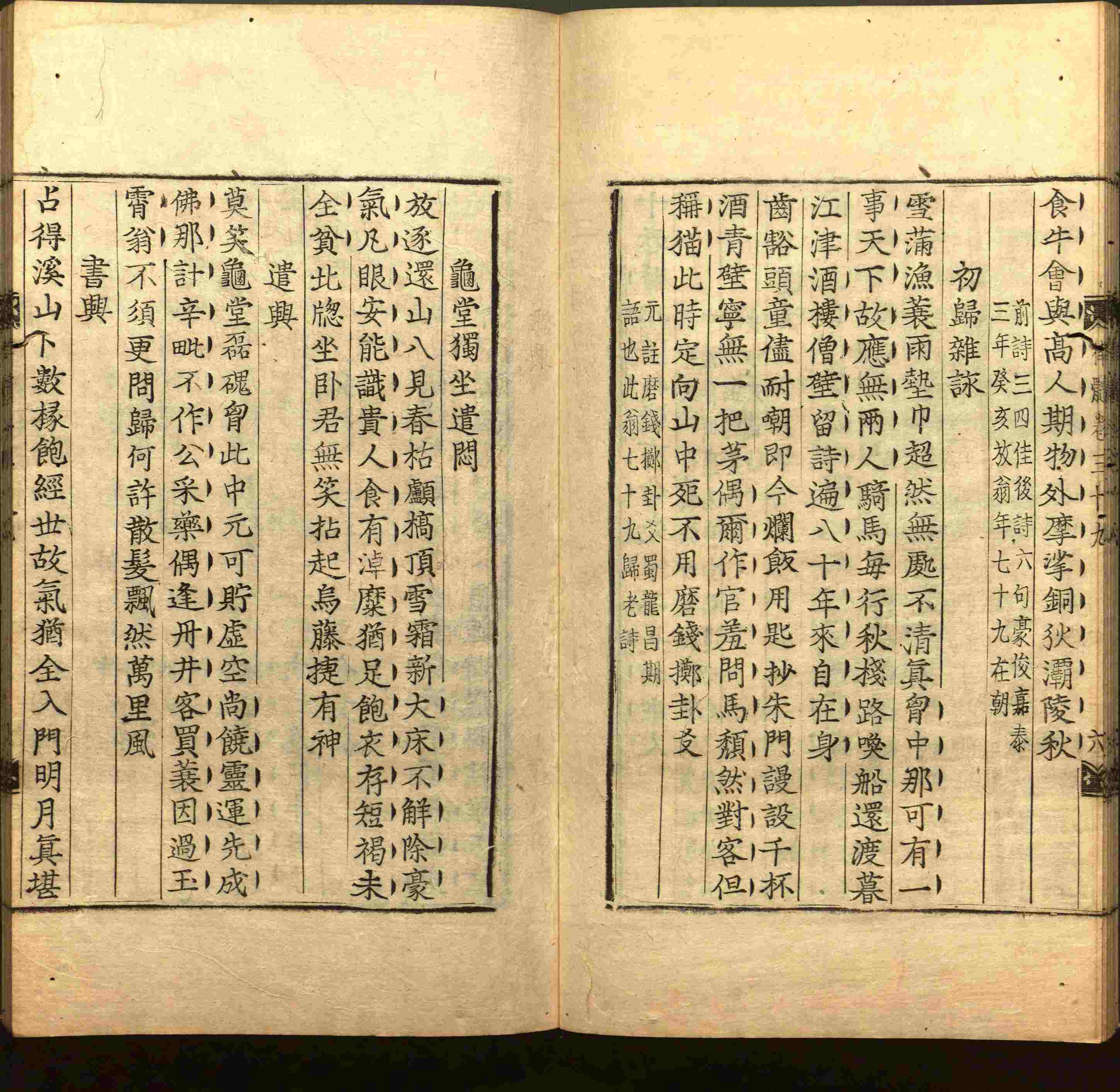 小学语文老师说到的部编版小学语文同步字帖下册是什么字帖啊