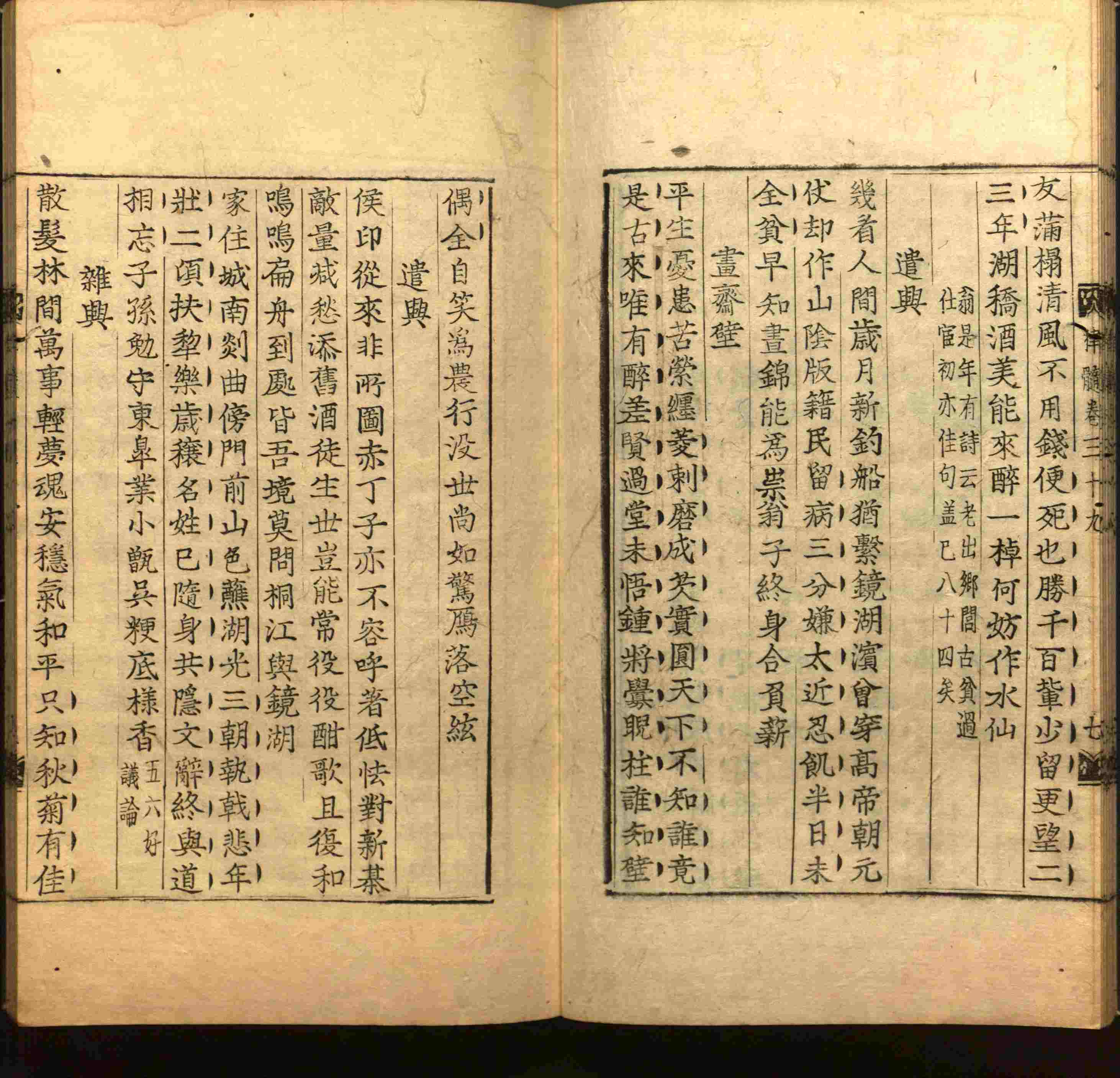 小学语文老师说到的部编版小学语文同步字帖下册是什么字帖啊