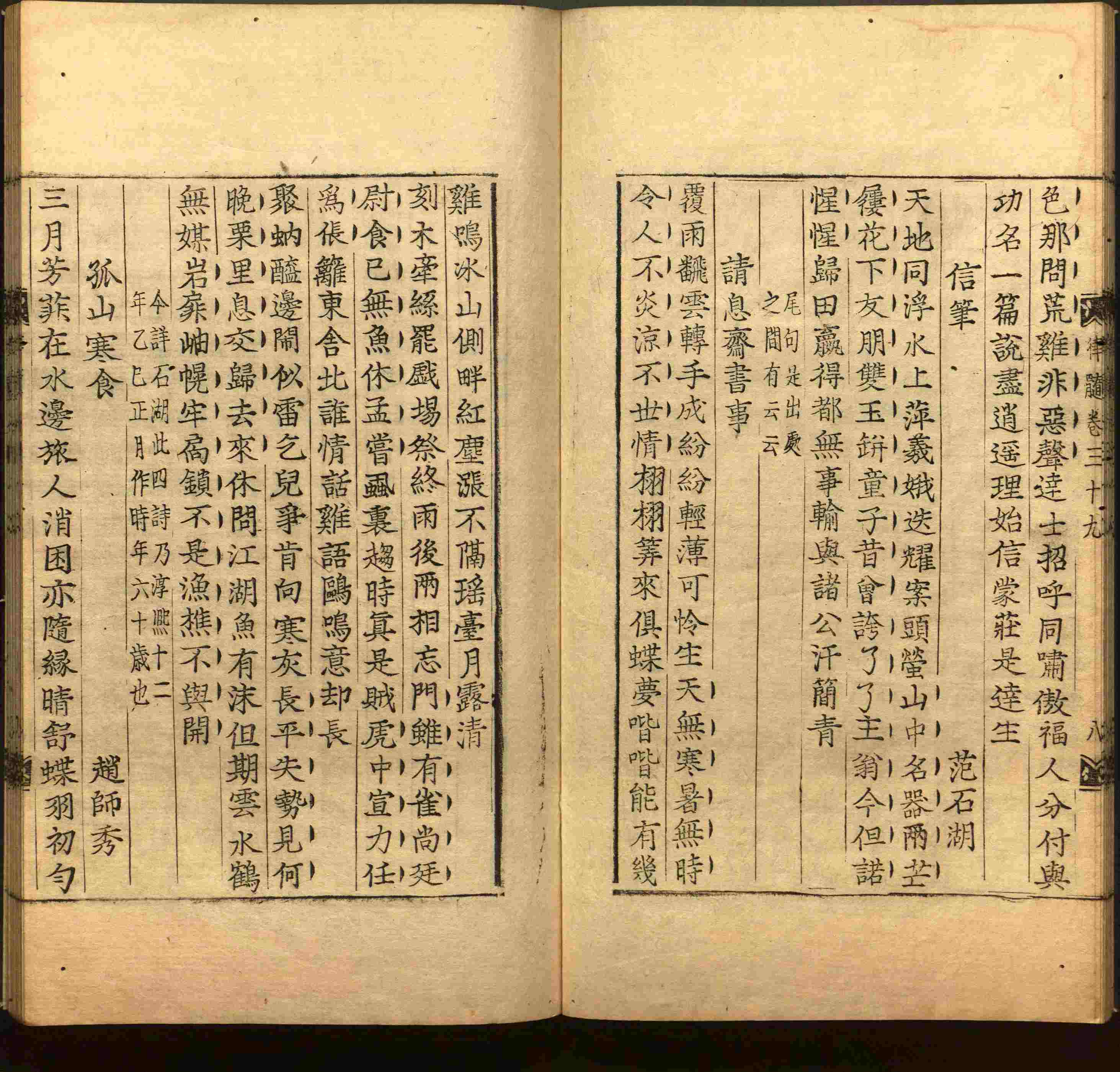 小学语文老师说到的部编版小学语文同步字帖下册是什么字帖啊