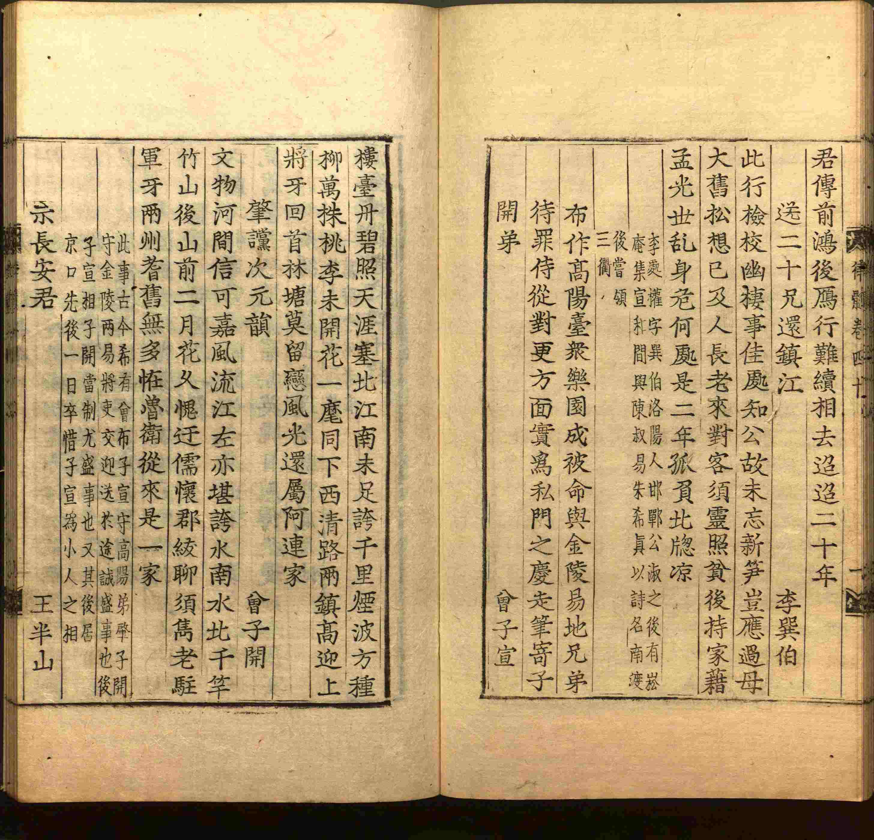 语文老师推荐的一年级练字字帖可打印模板是什么字帖啊