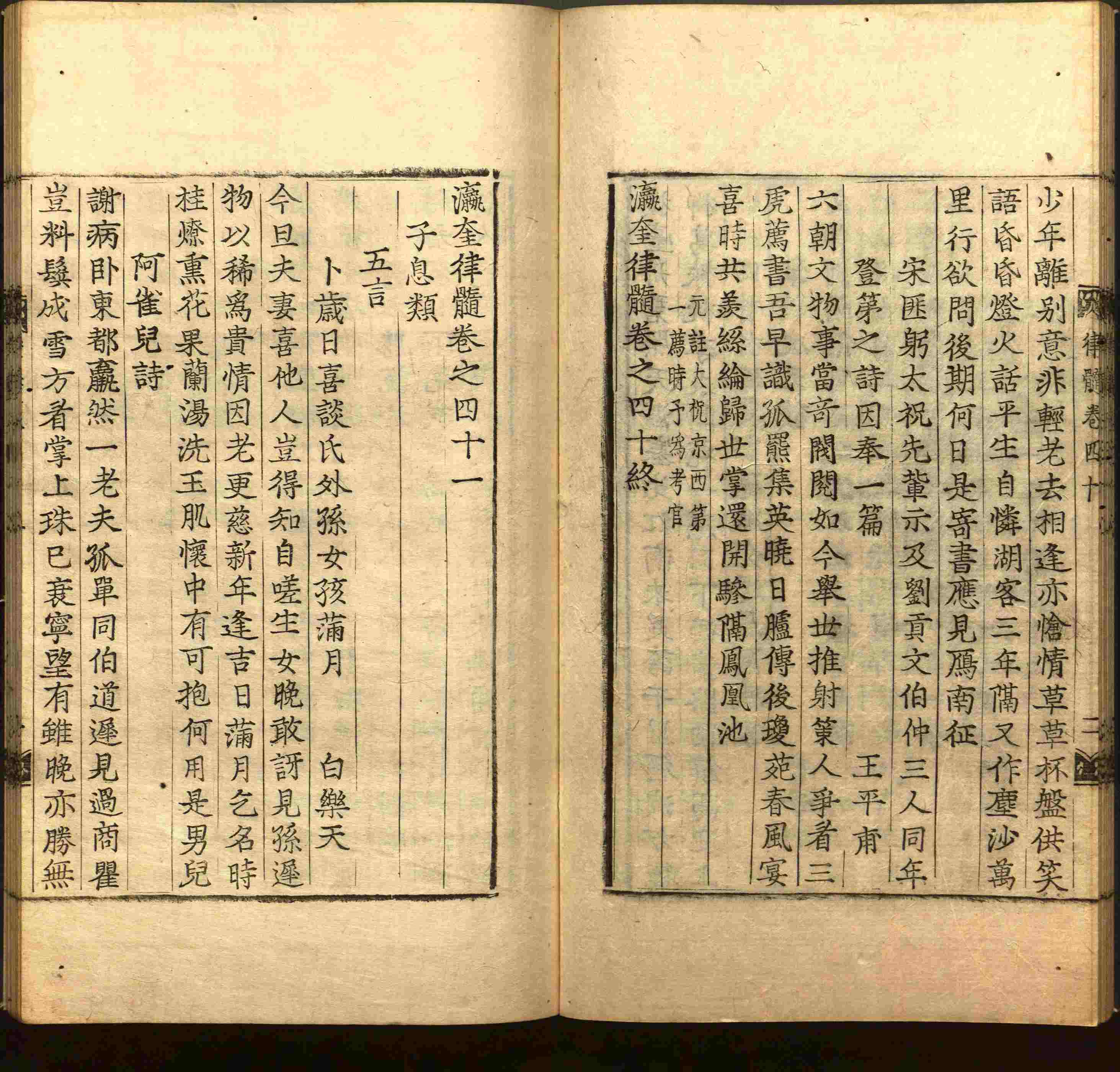 语文老师推荐的小学语文字帖下载是什么字帖啊