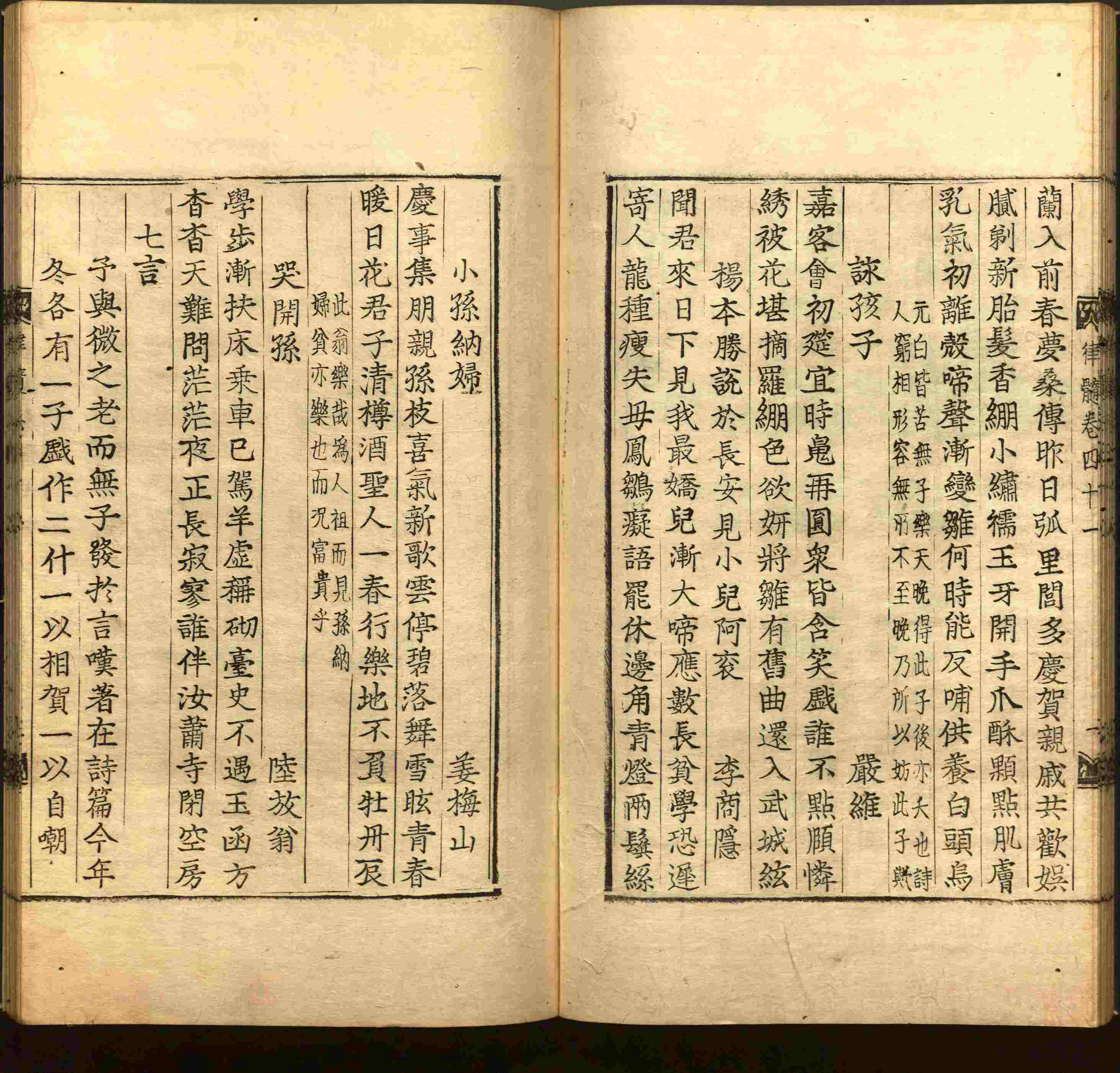 语文老师推荐的小学语文字帖下载是什么字帖啊