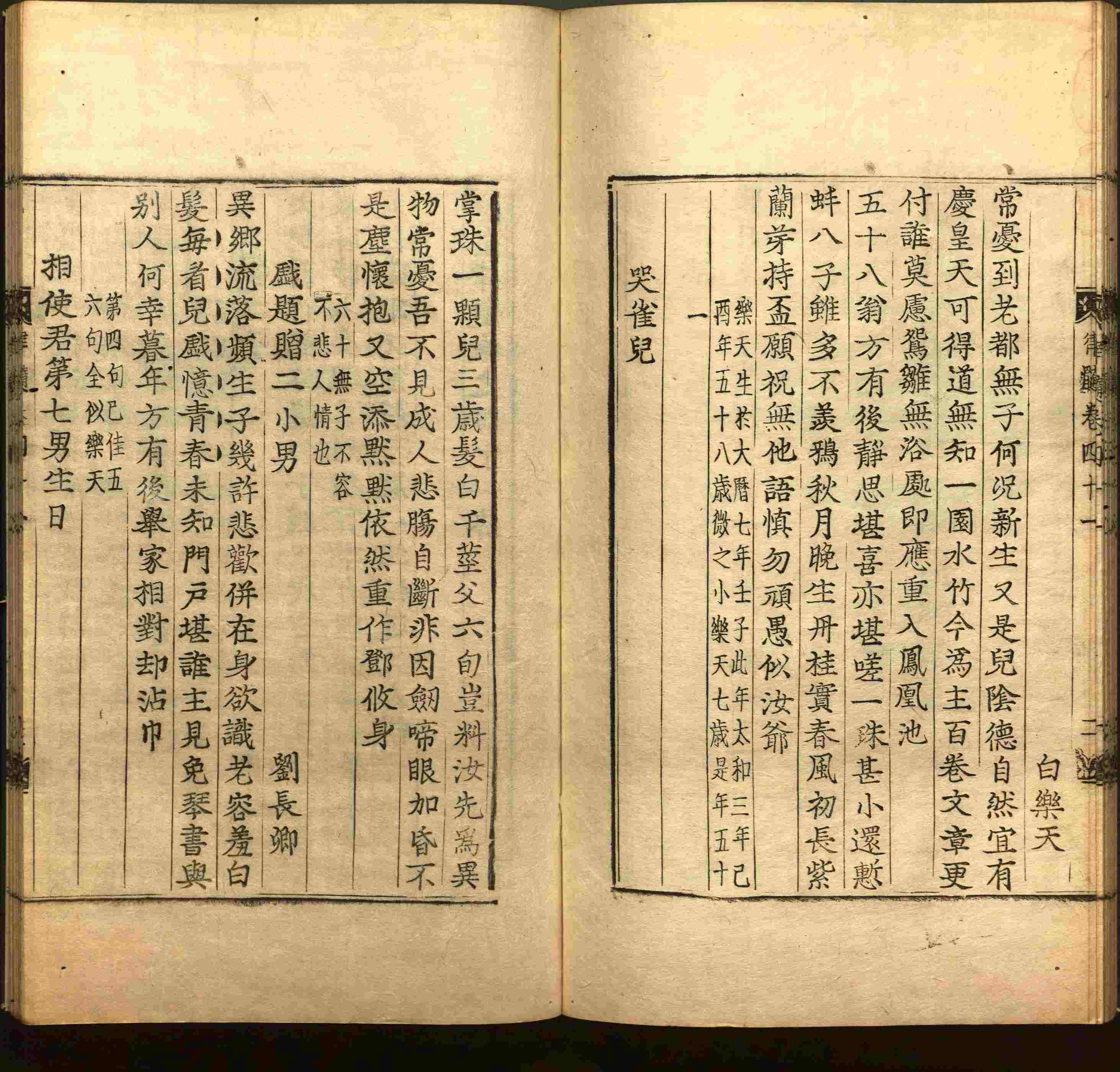 语文老师推荐的小学语文字帖下载是什么字帖啊