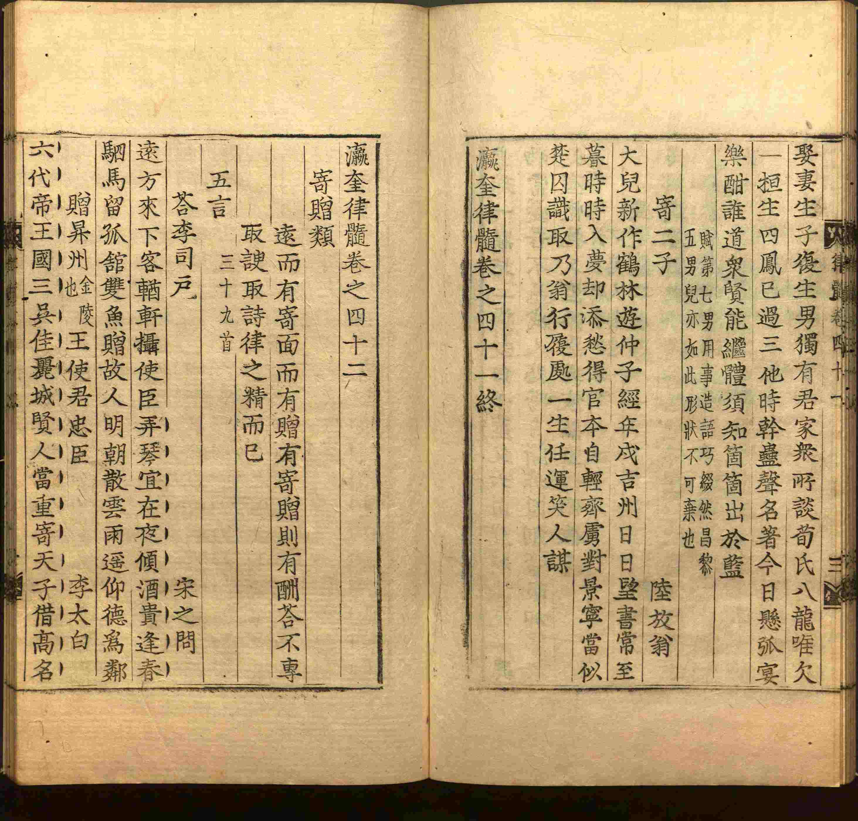 班主任倡导购买的二年级下册练字帖打印是什么字帖啊