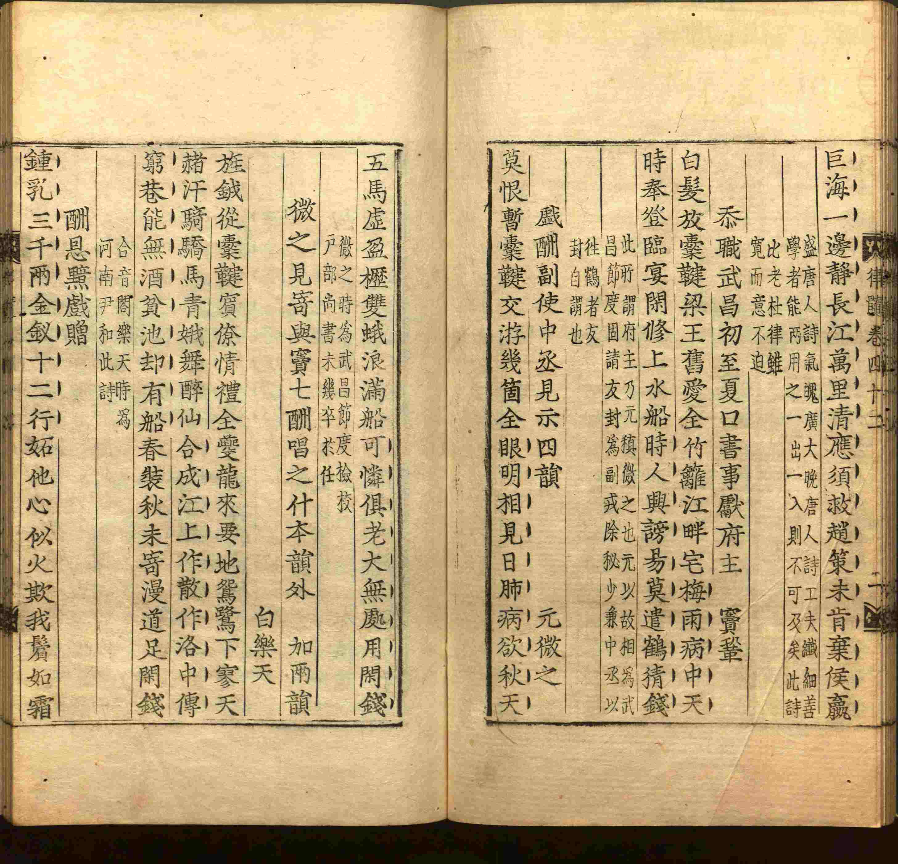 班主任倡导购买的二年级下册练字帖打印是什么字帖啊