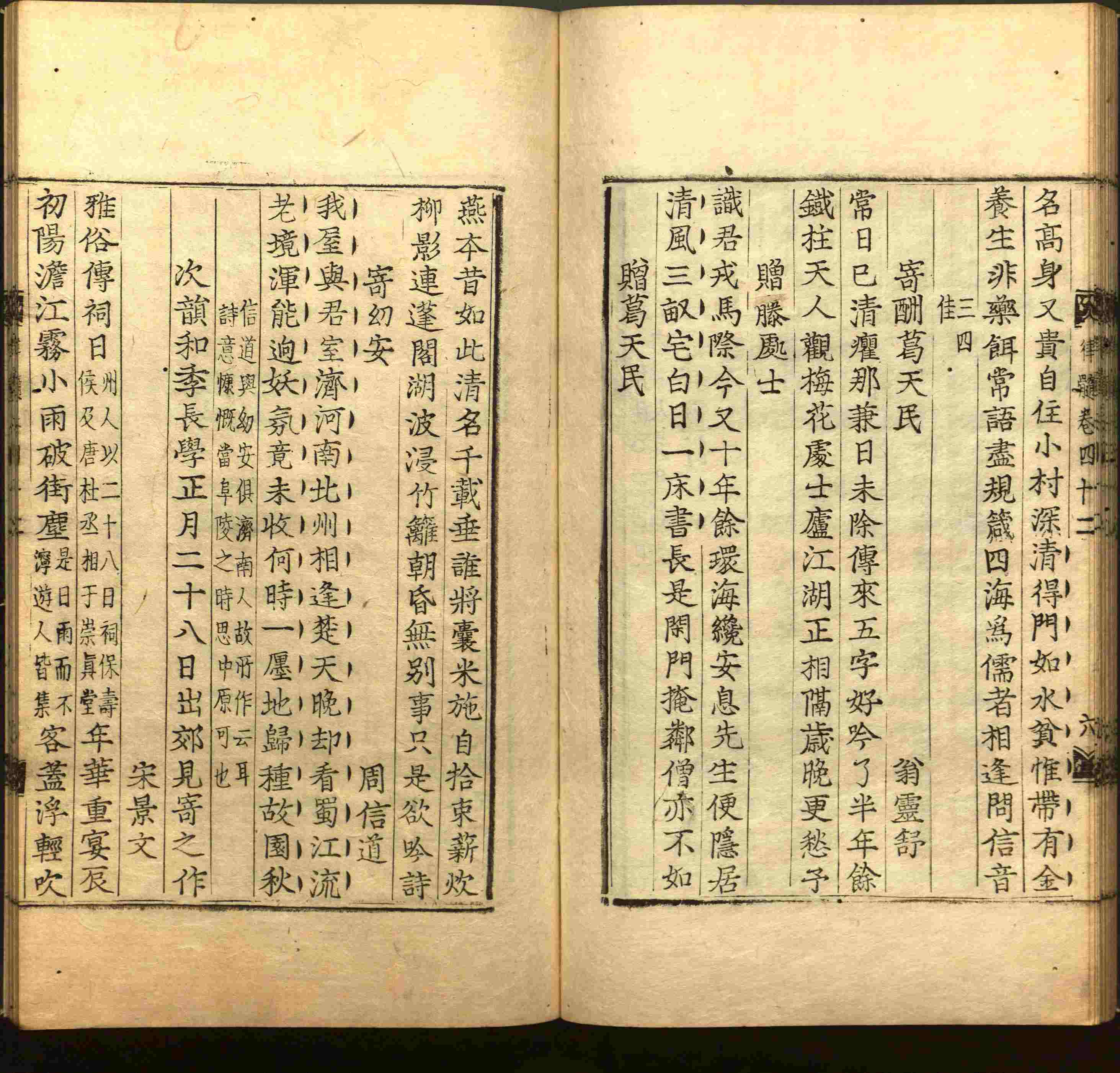 班主任倡导购买的二年级下册练字帖打印是什么字帖啊