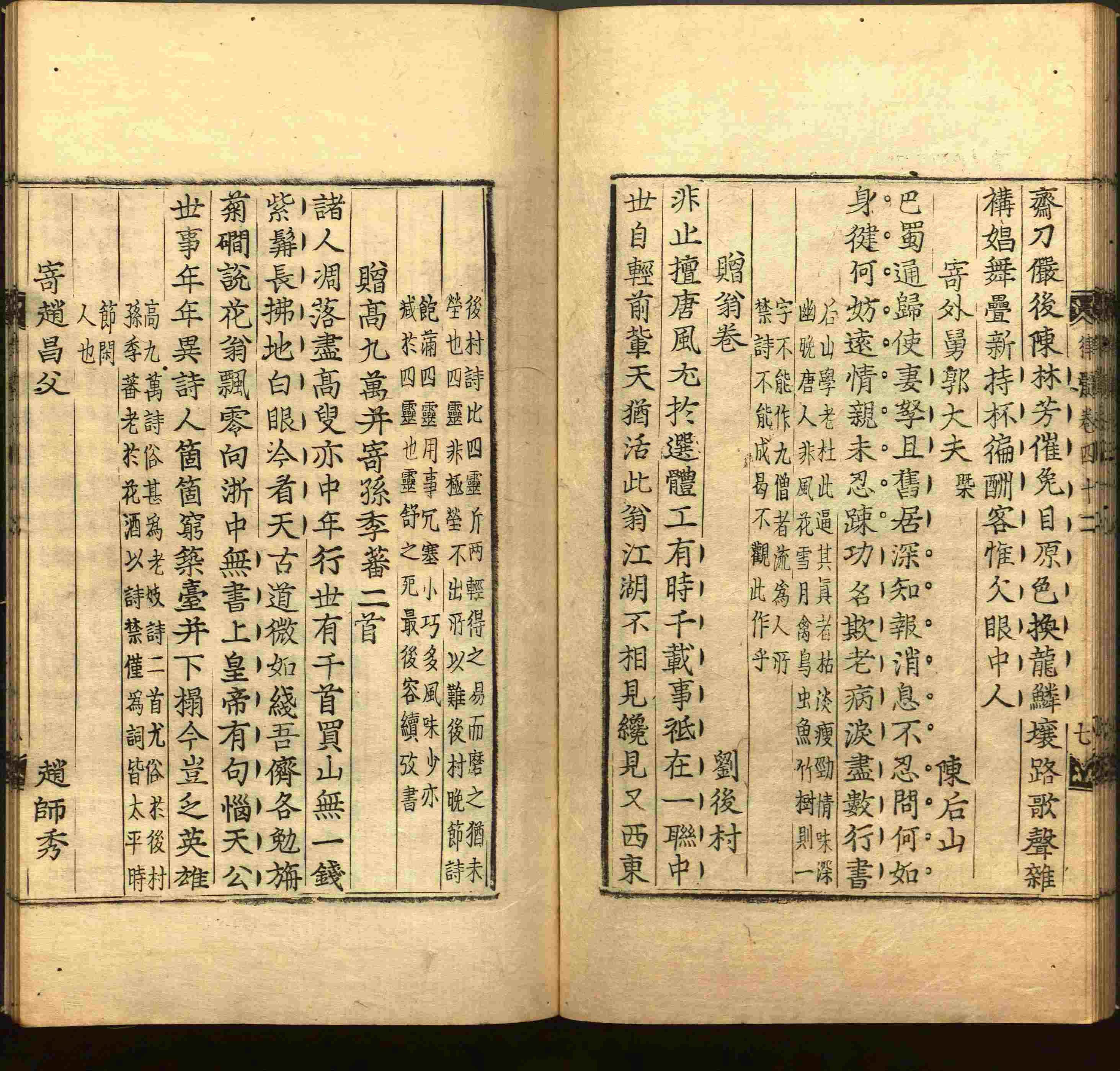 班主任倡导购买的二年级下册练字帖打印是什么字帖啊