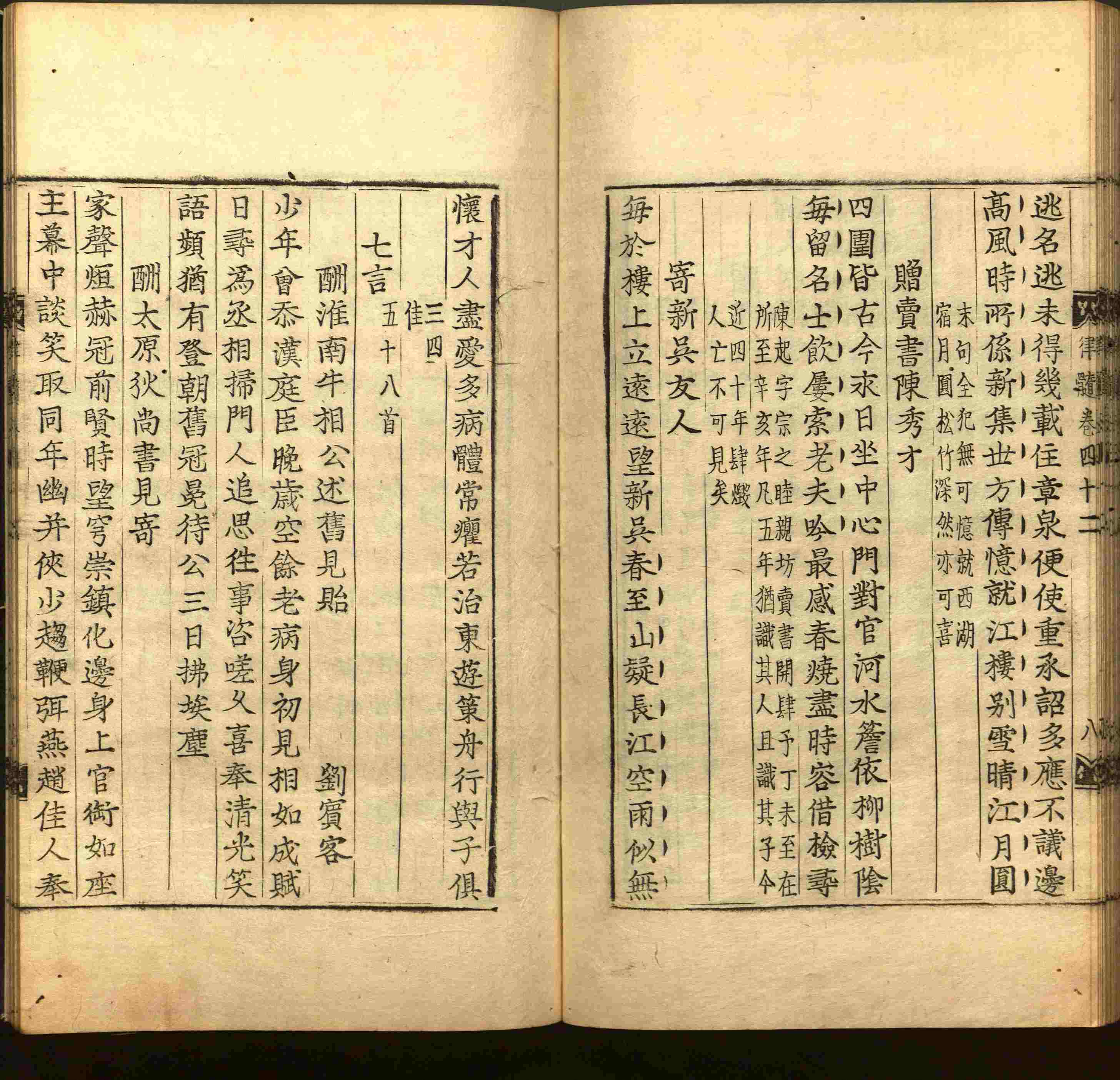 班主任倡导购买的二年级下册练字帖打印是什么字帖啊