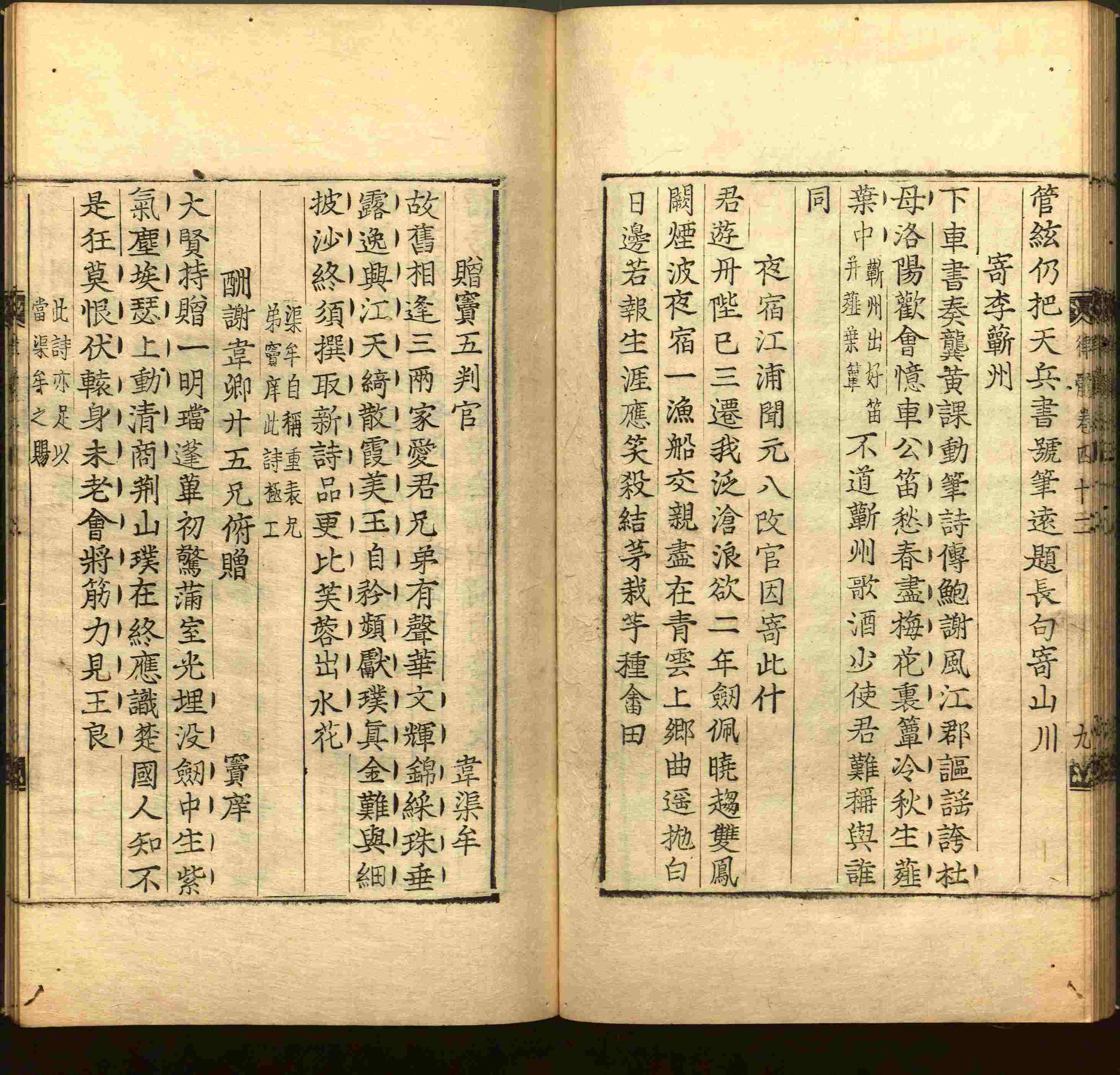 班主任倡导购买的二年级下册练字帖打印是什么字帖啊