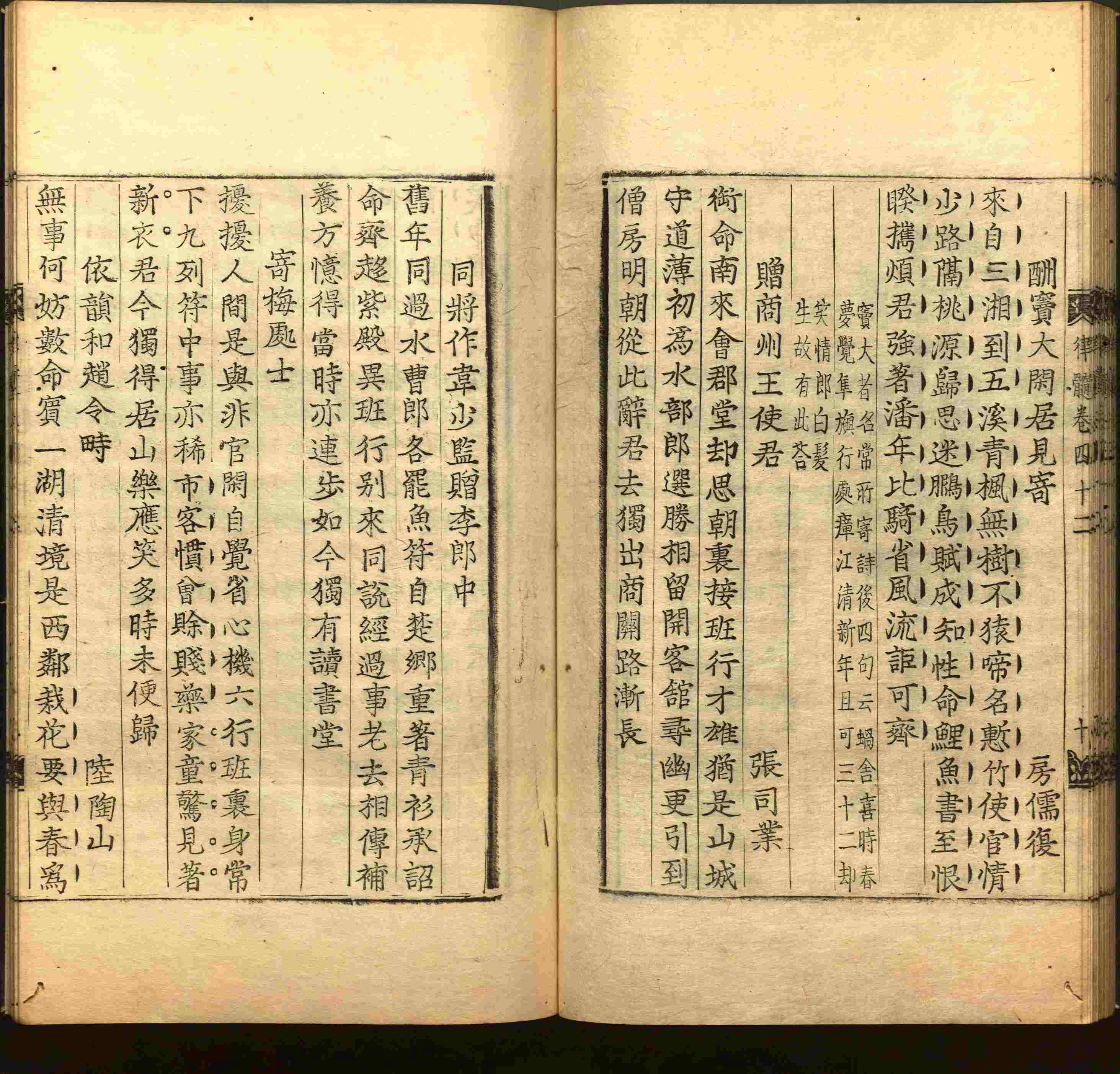 班主任倡导购买的二年级下册练字帖打印是什么字帖啊