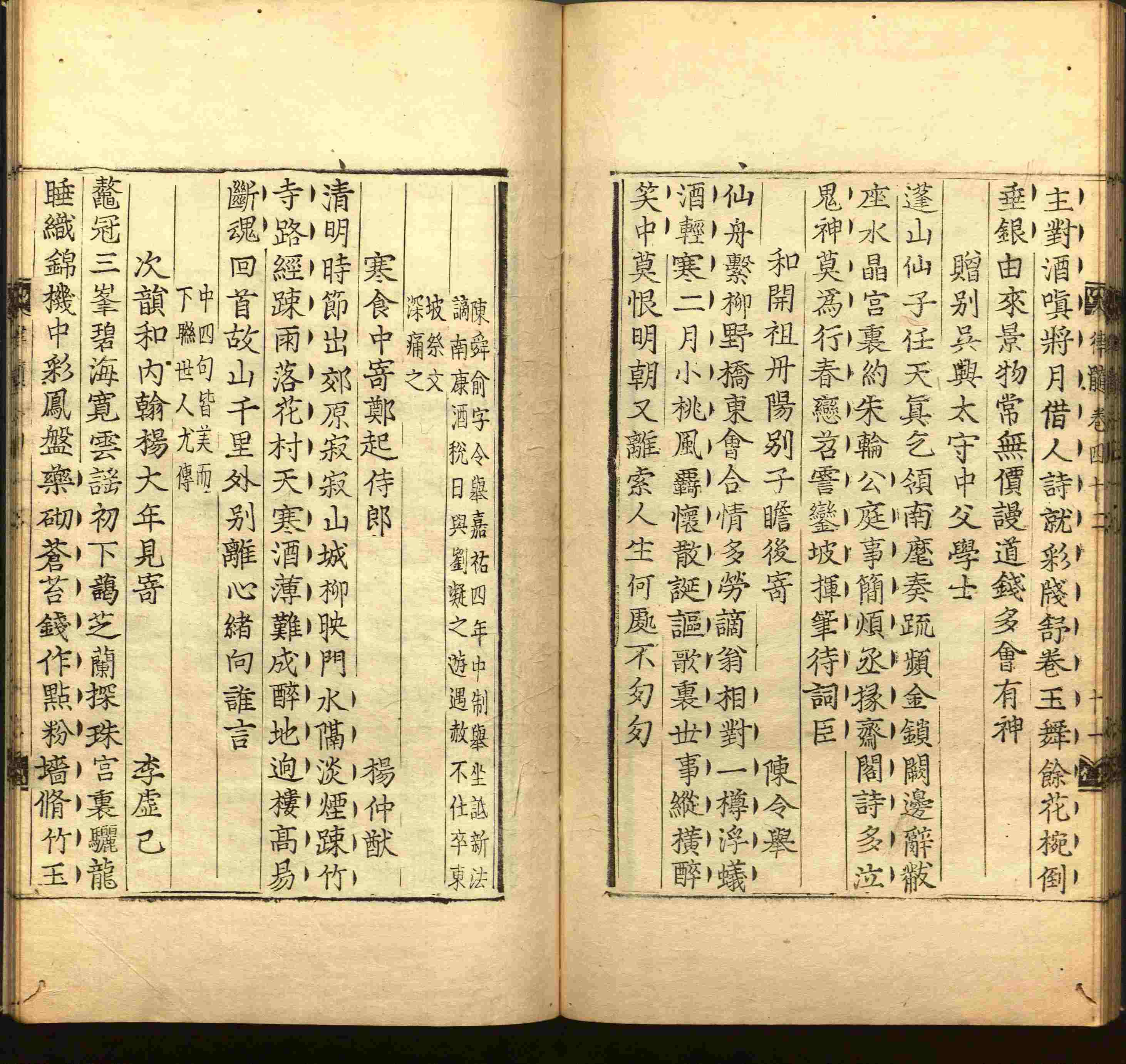 班主任倡导购买的二年级下册练字帖打印是什么字帖啊