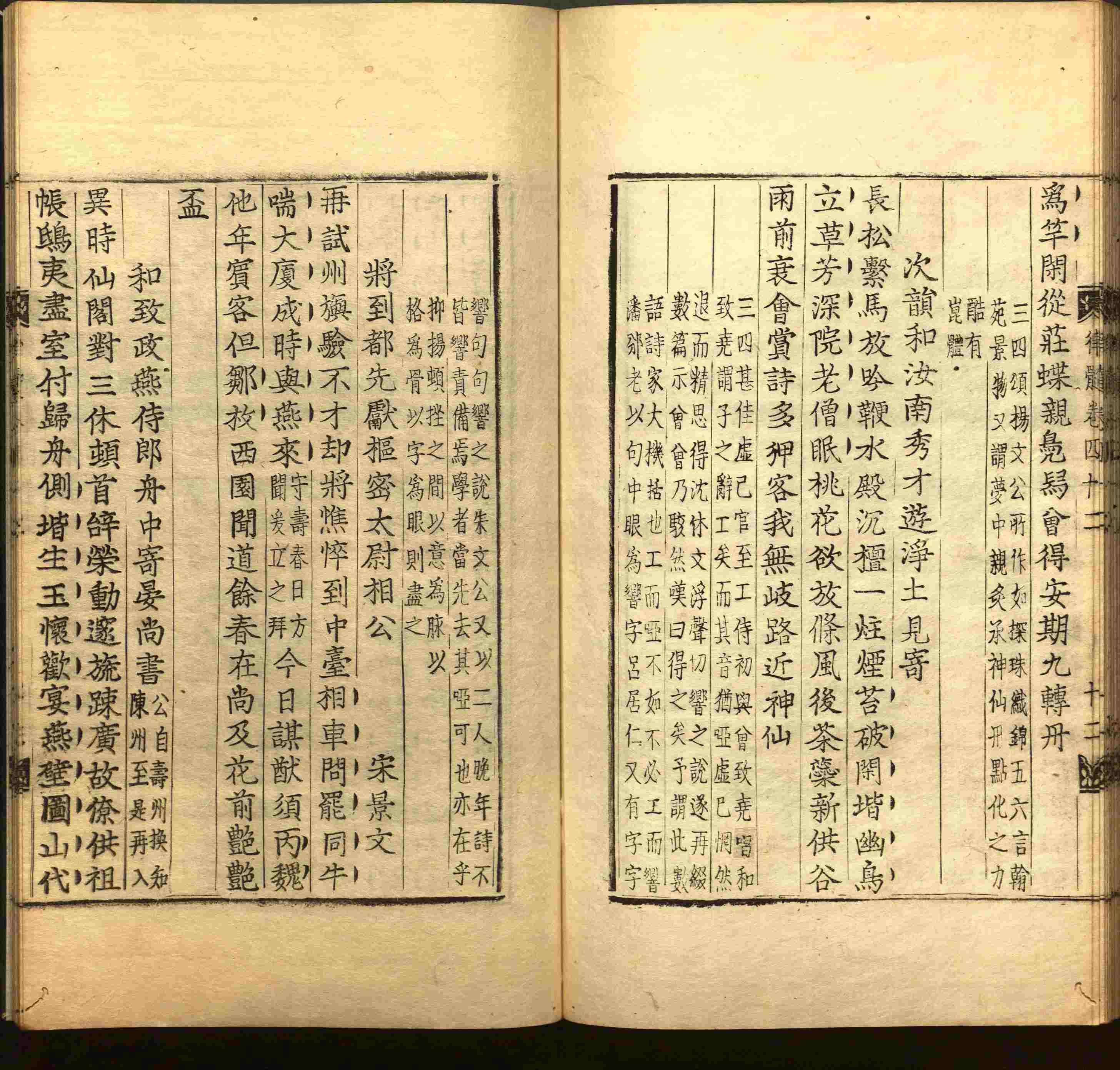 班主任倡导购买的二年级下册练字帖打印是什么字帖啊