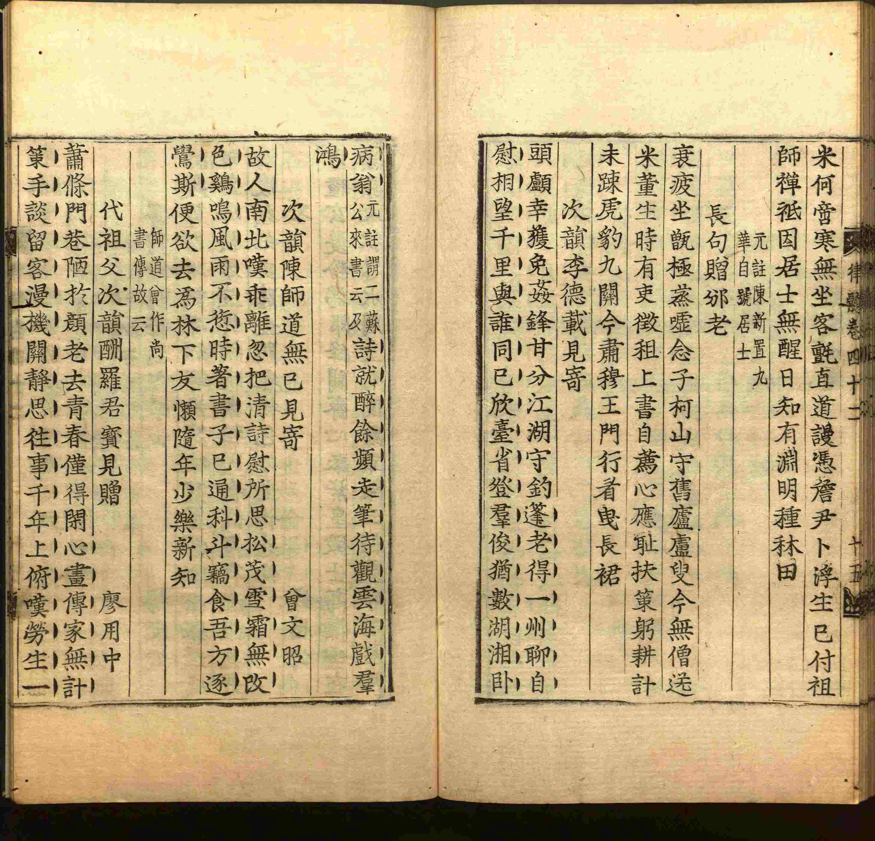 班主任倡导购买的二年级下册练字帖打印是什么字帖啊