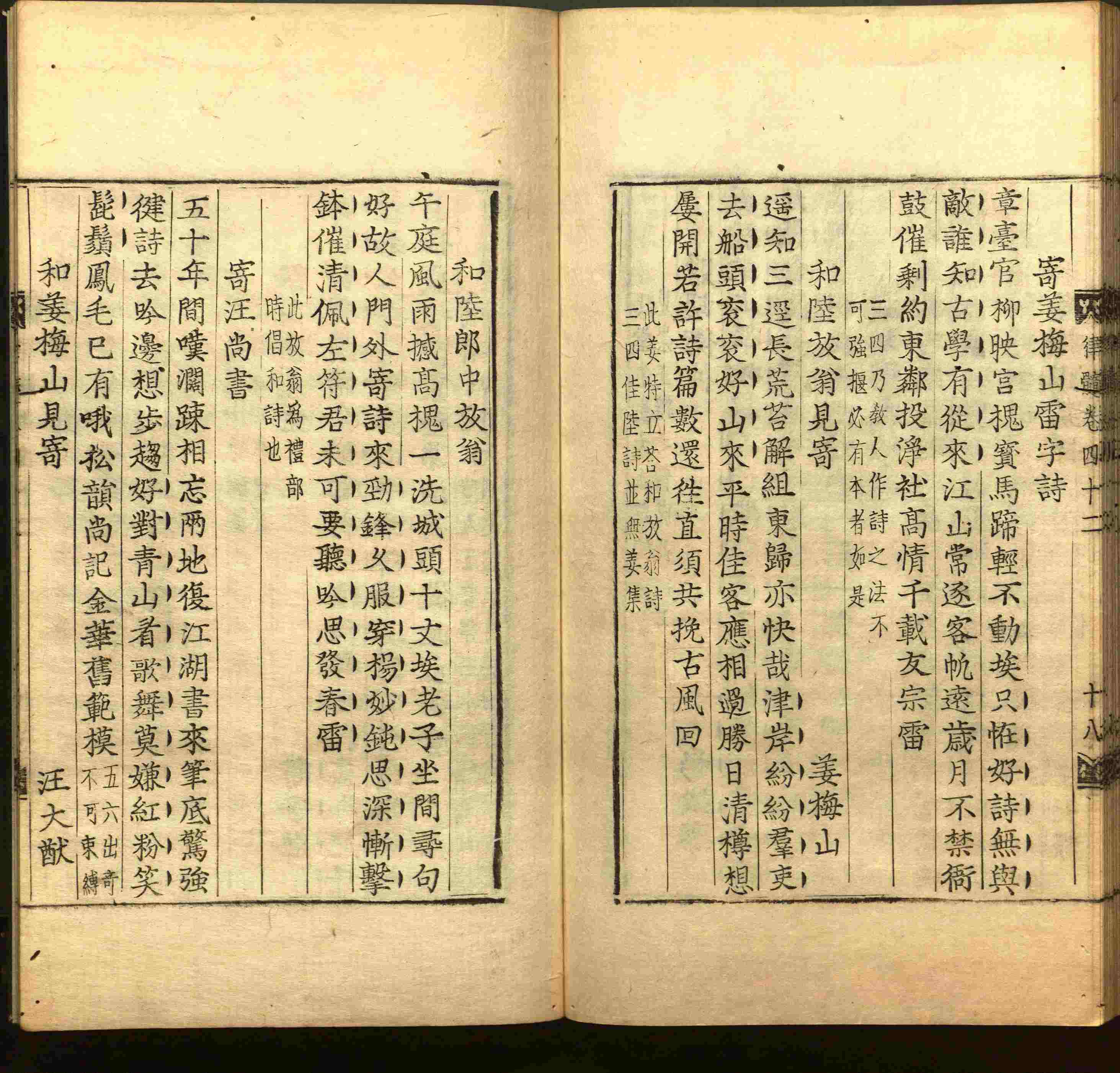 班主任倡导购买的二年级下册练字帖打印是什么字帖啊