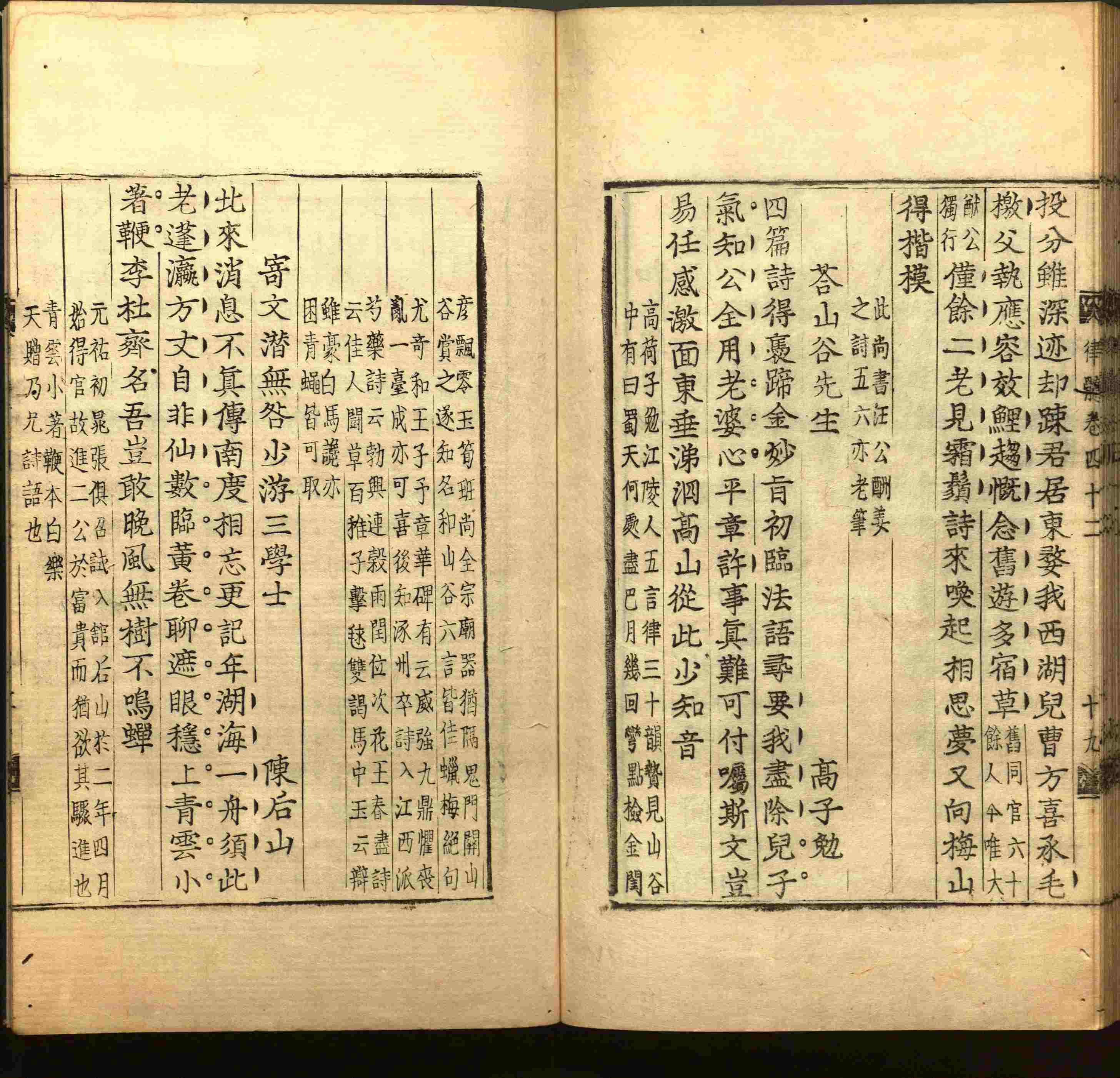 班主任倡导购买的二年级下册练字帖打印是什么字帖啊