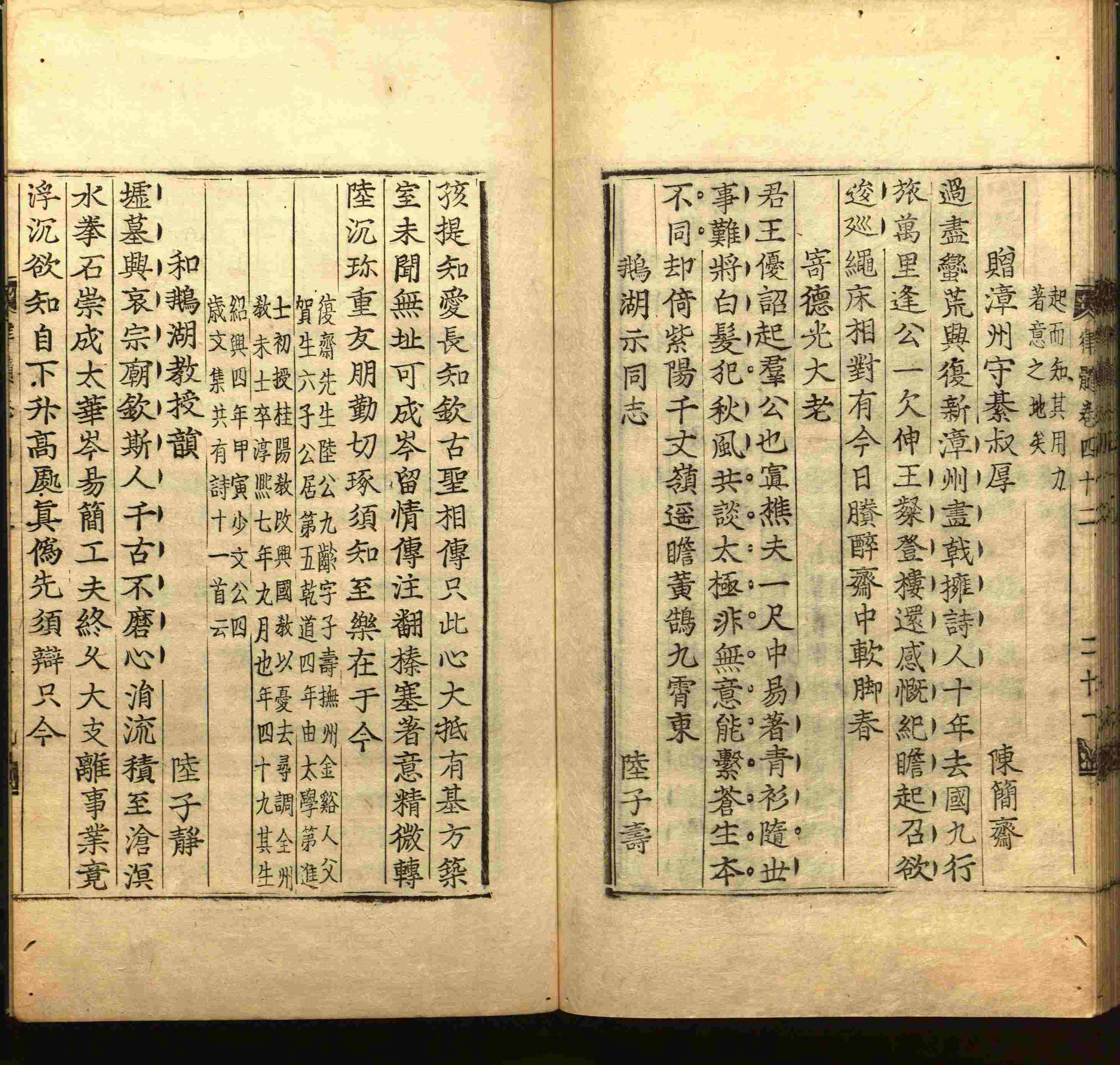 班主任倡导购买的二年级下册练字帖打印是什么字帖啊