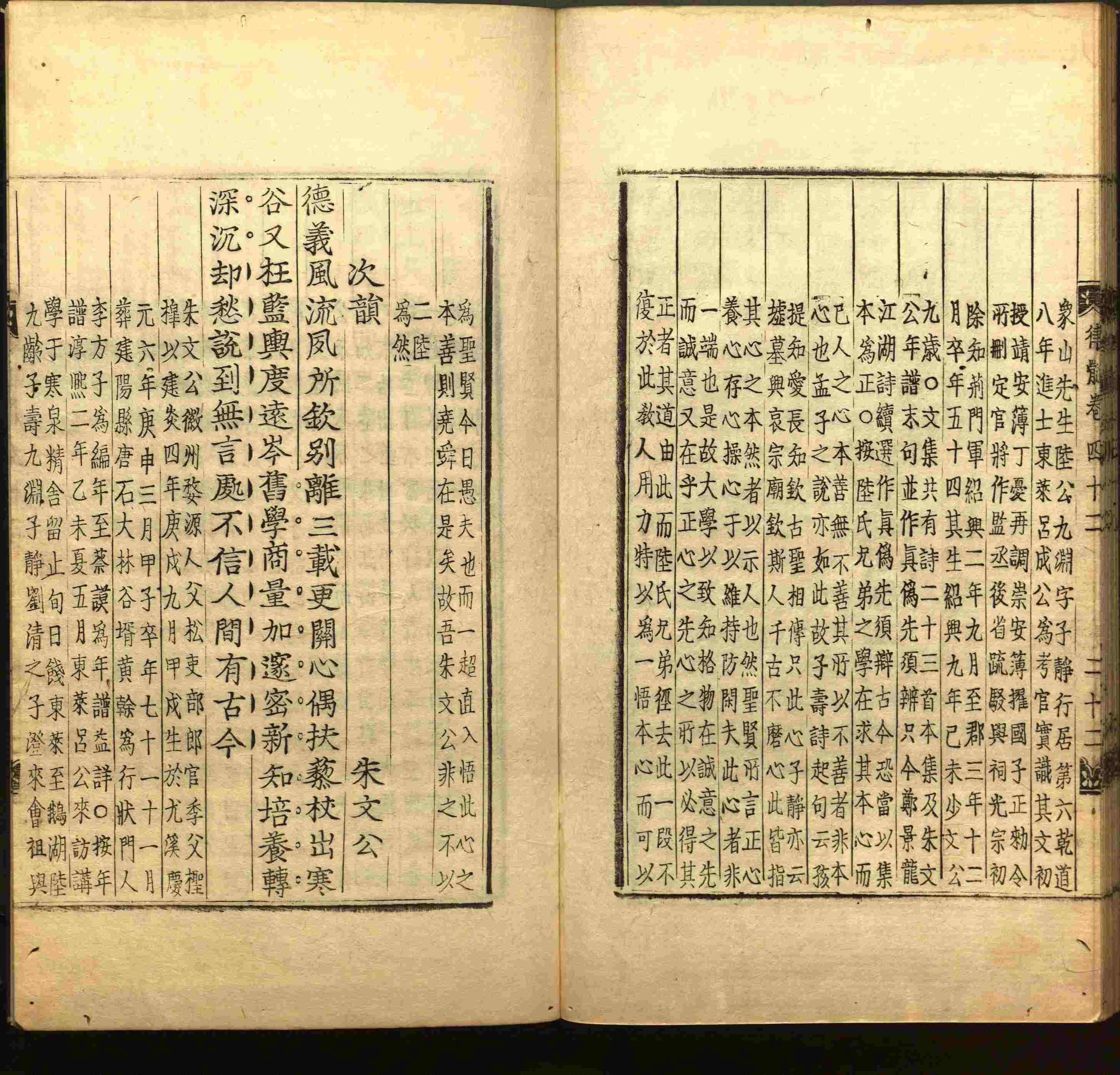 班主任倡导购买的二年级下册练字帖打印是什么字帖啊