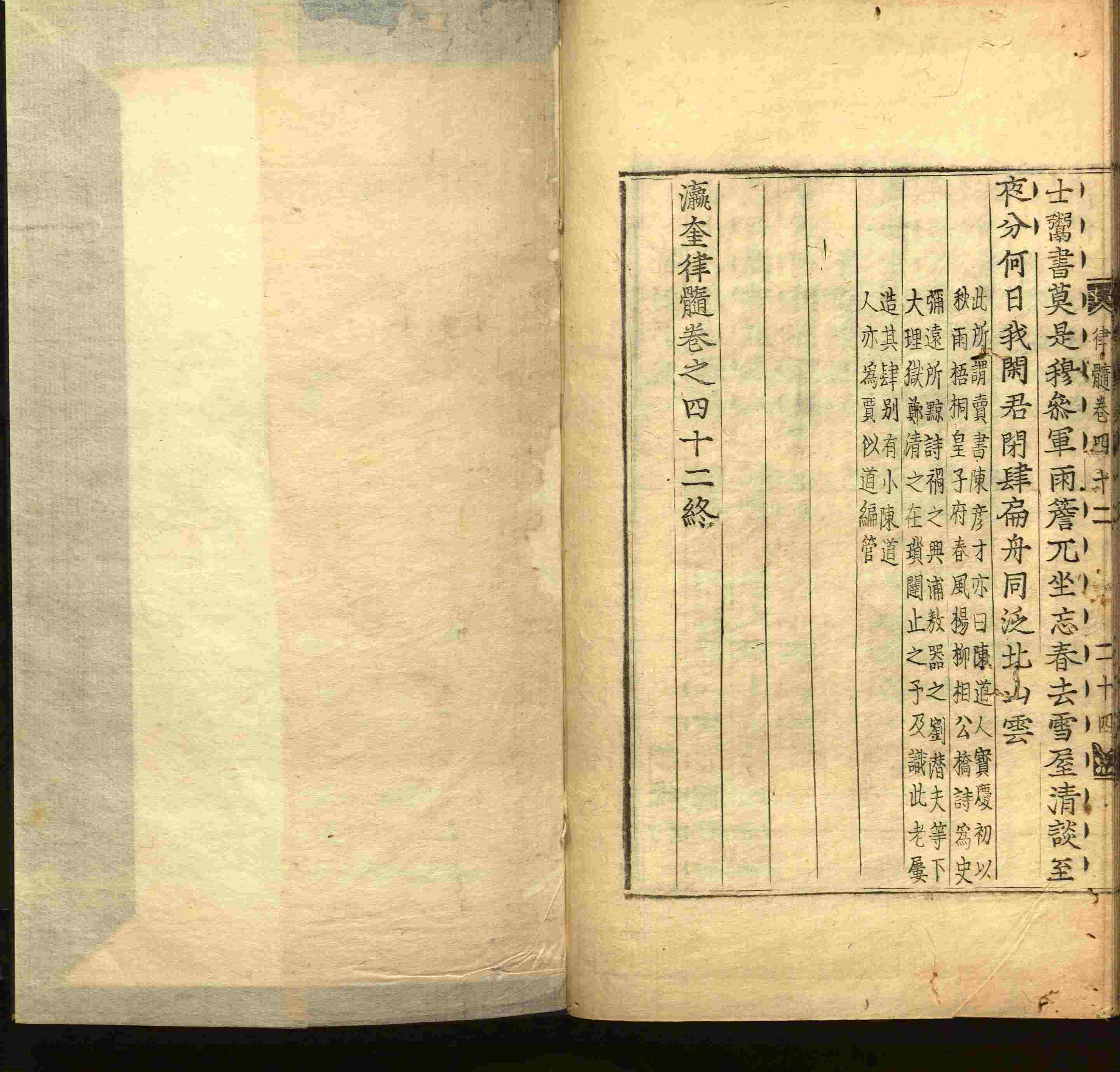 班主任倡导购买的二年级下册练字帖打印是什么字帖啊