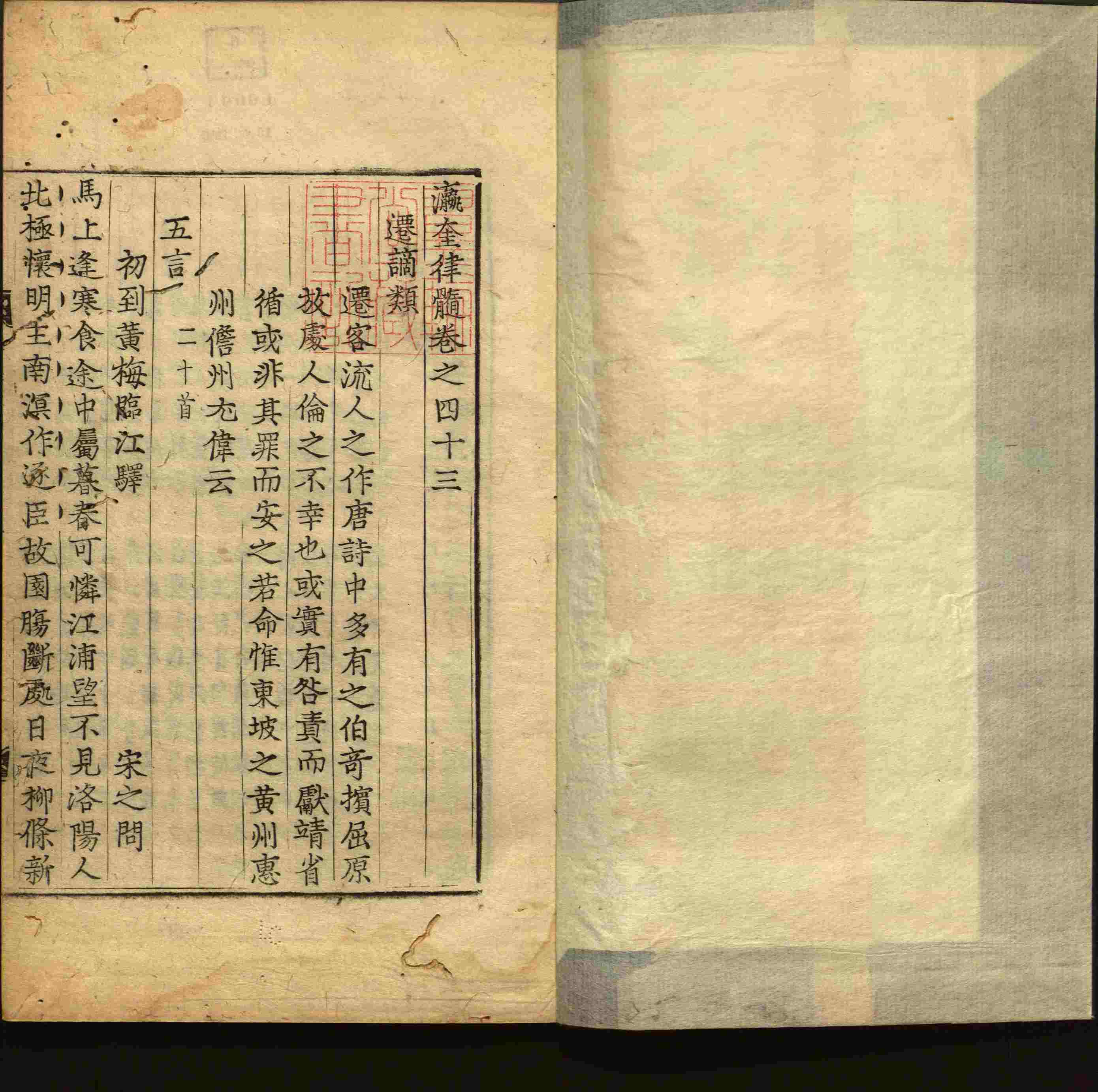 班主任极力推荐的小学生语文同步字帖是什么字帖啊