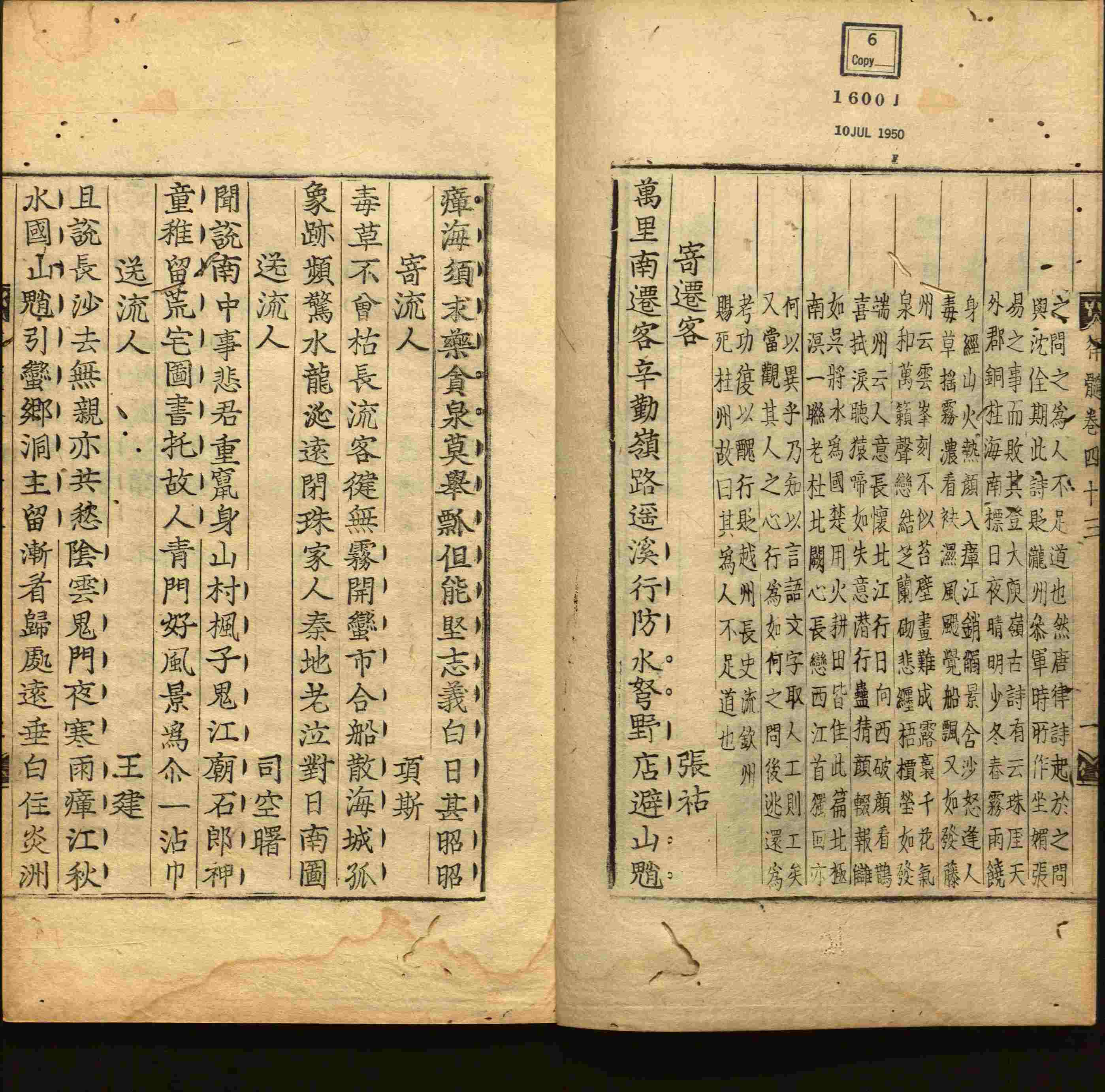 班主任极力推荐的小学生语文同步字帖是什么字帖啊