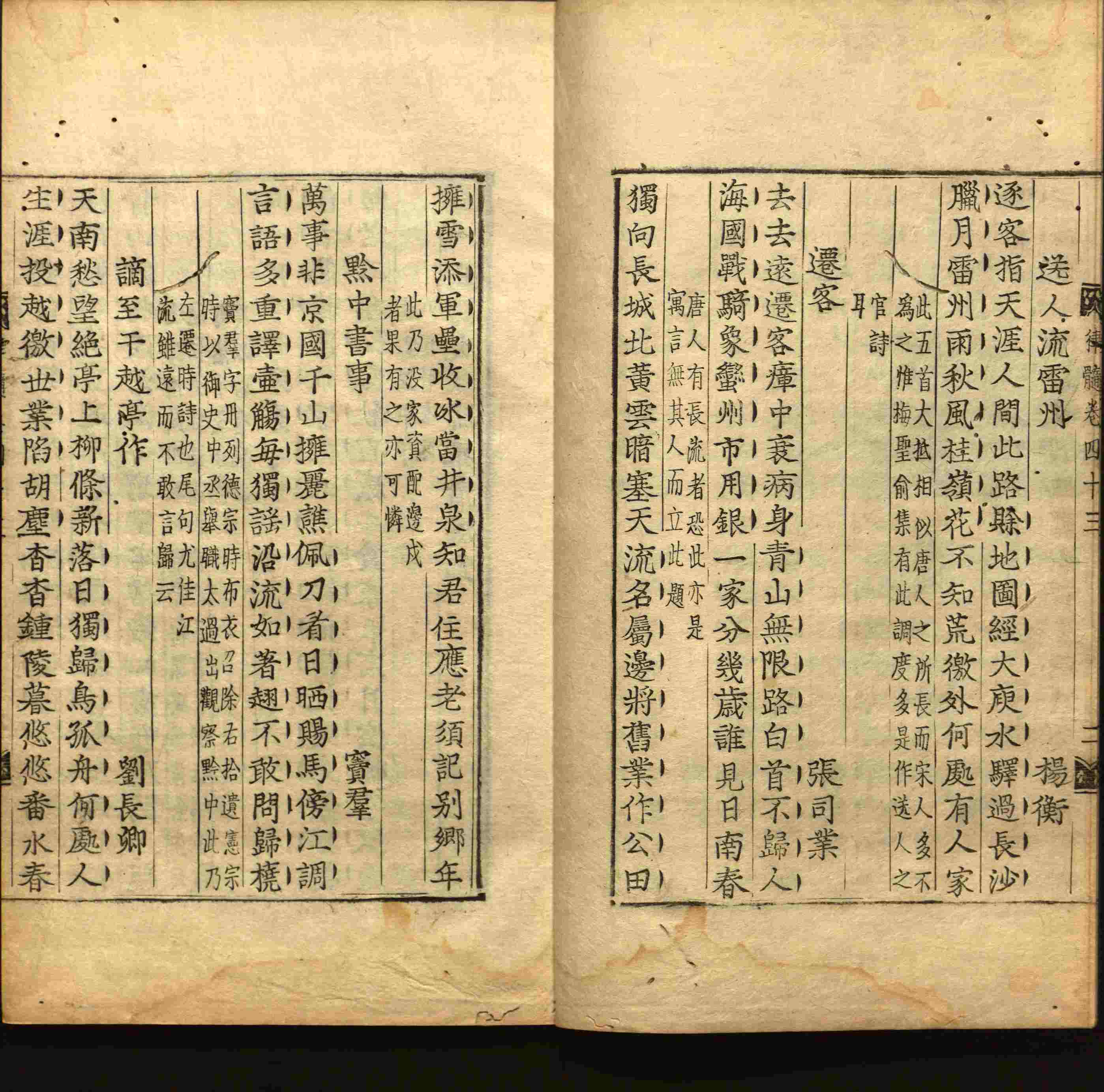 班主任极力推荐的小学生语文同步字帖是什么字帖啊