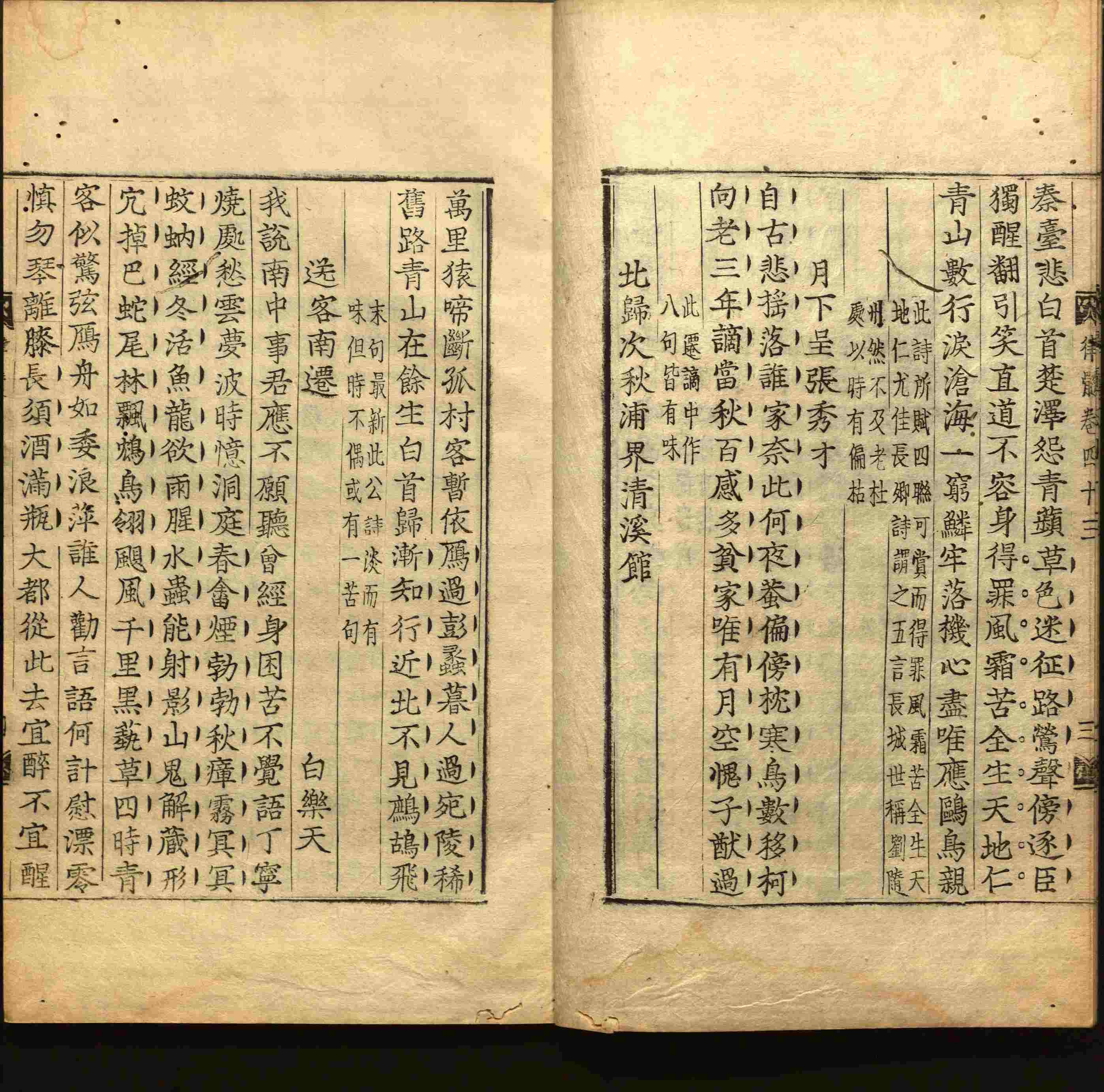 班主任极力推荐的小学生语文同步字帖是什么字帖啊