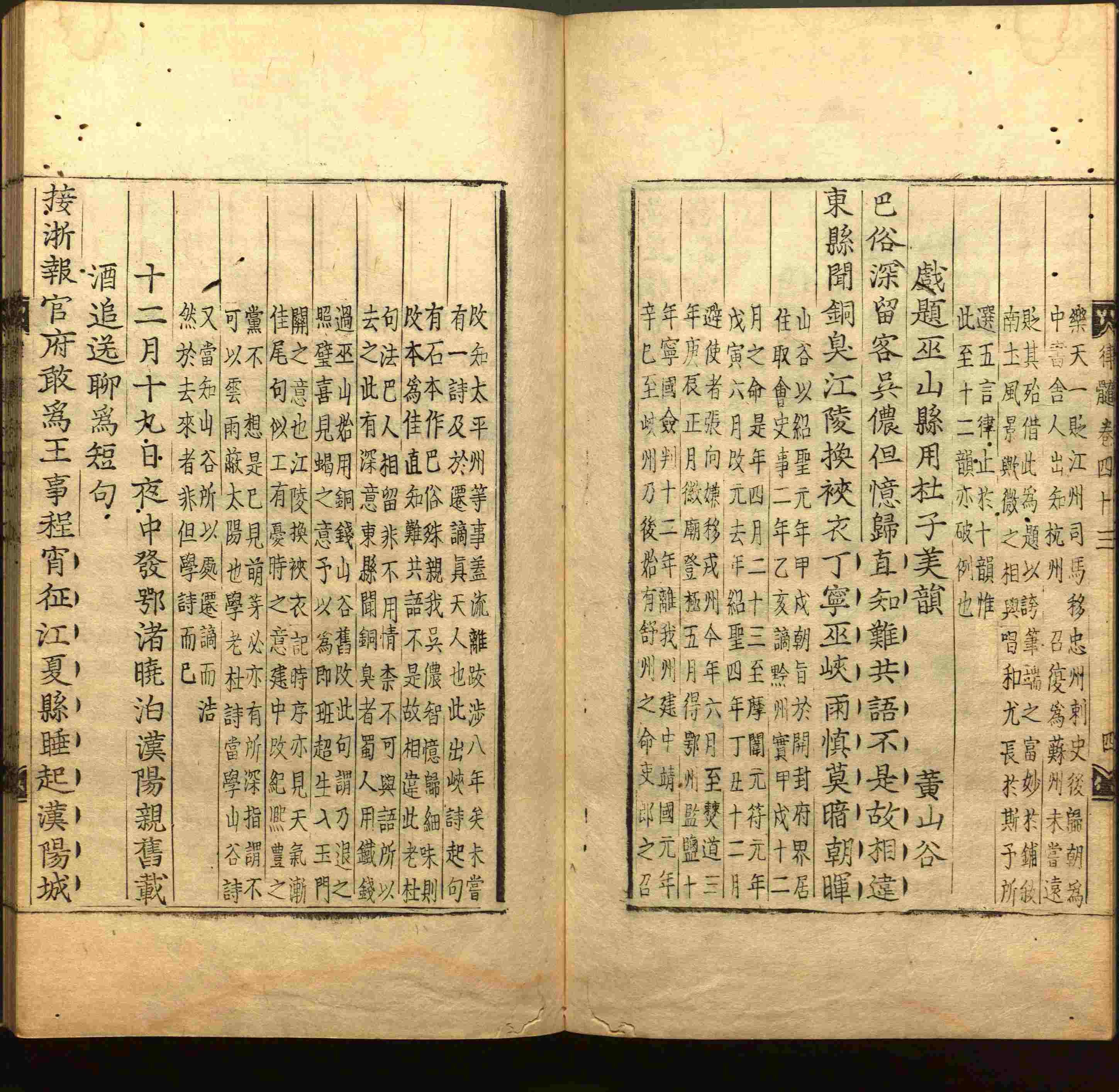 班主任极力推荐的小学生语文同步字帖是什么字帖啊