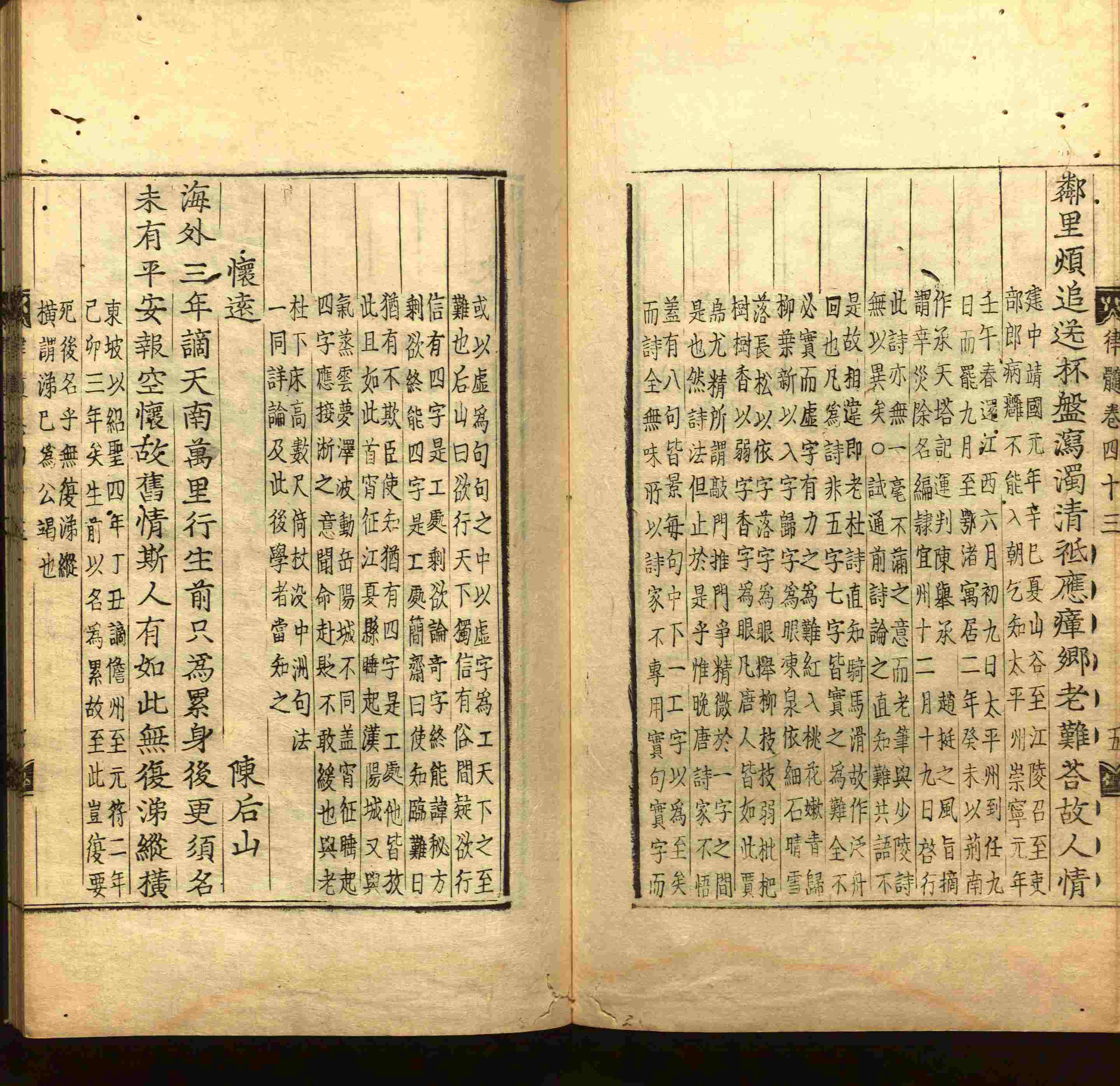 班主任极力推荐的小学生语文同步字帖是什么字帖啊