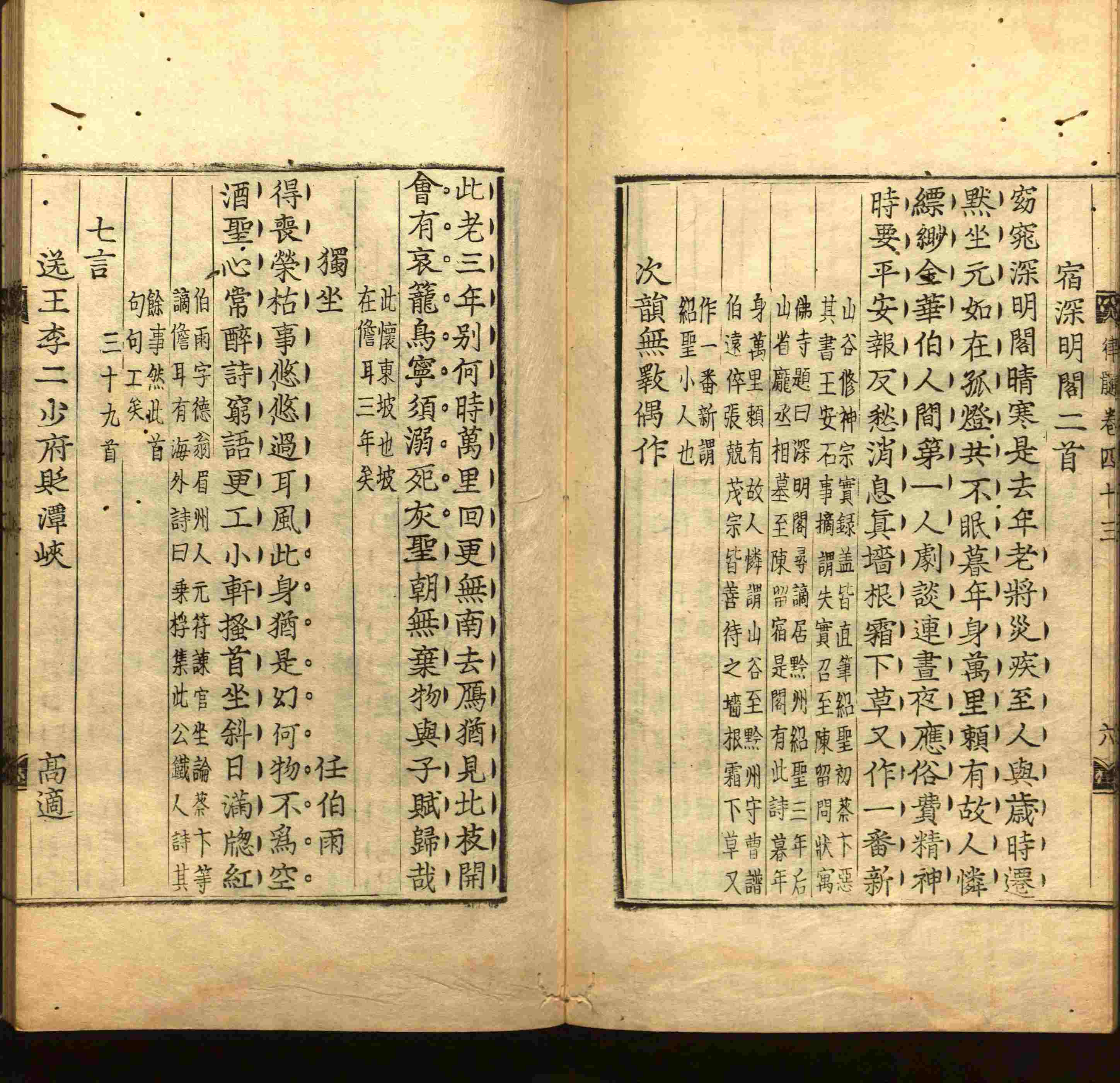 班主任极力推荐的小学生语文同步字帖是什么字帖啊
