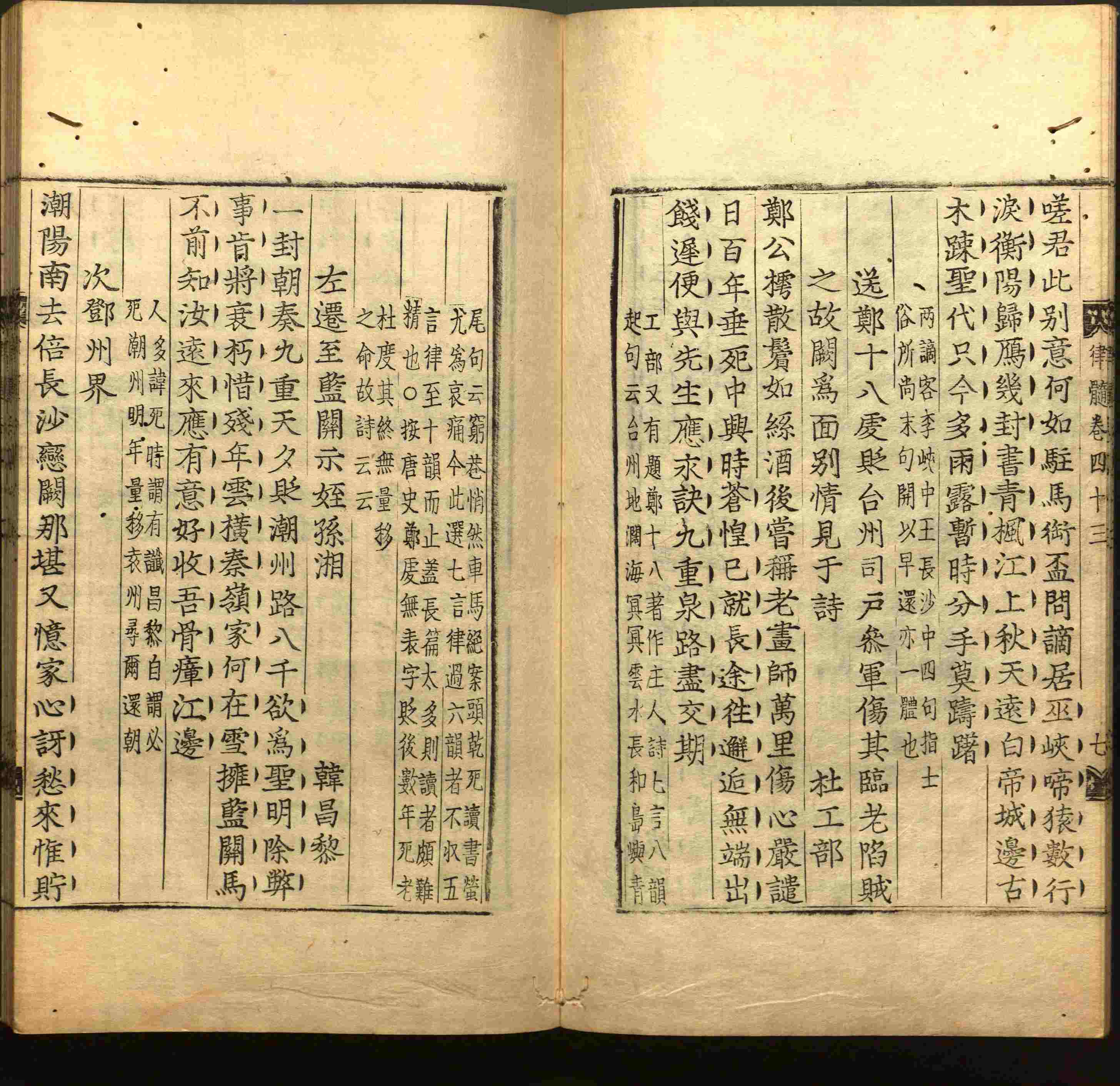 班主任极力推荐的小学生语文同步字帖是什么字帖啊
