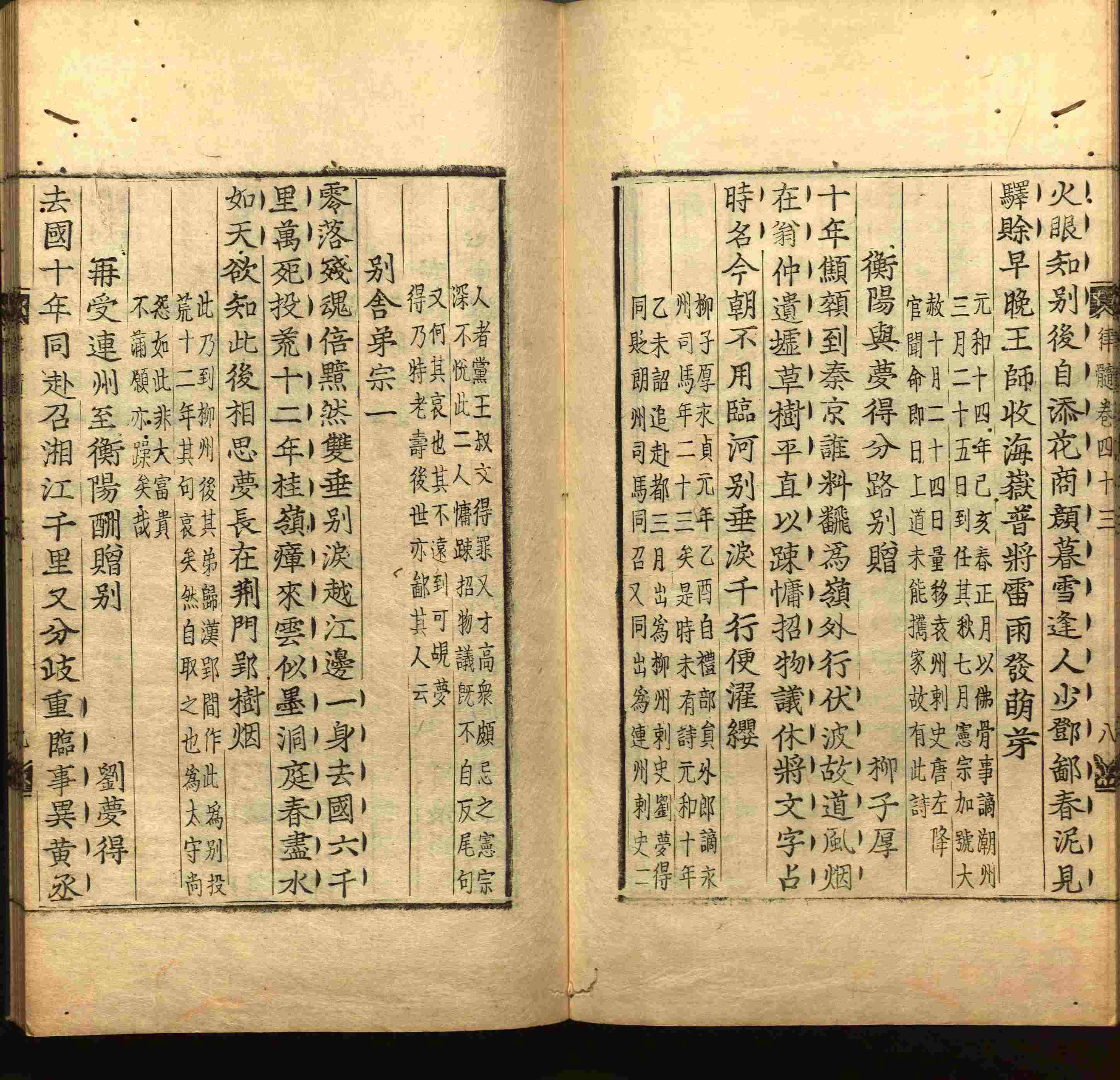 班主任极力推荐的小学生语文同步字帖是什么字帖啊