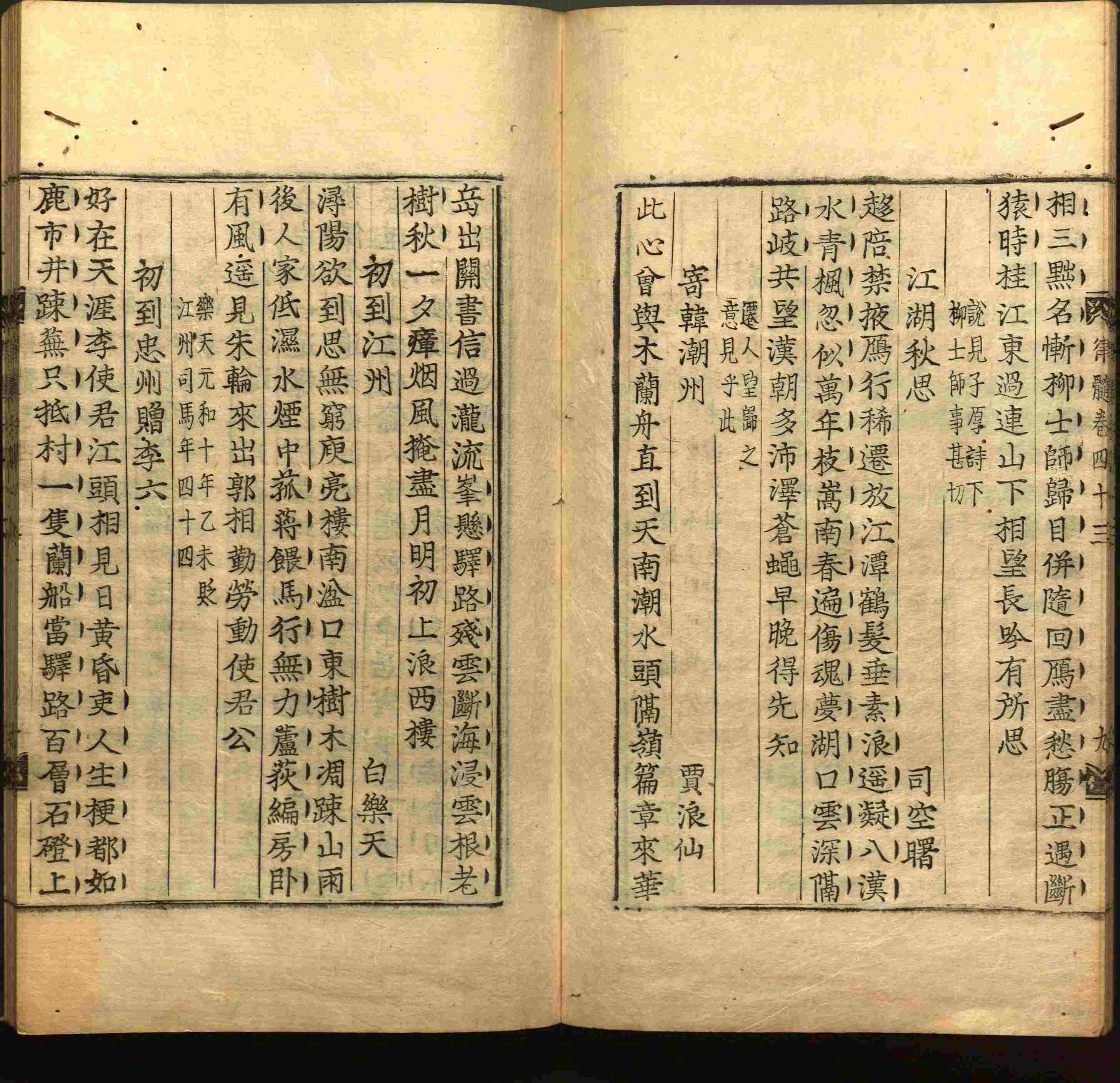 班主任极力推荐的小学生语文同步字帖是什么字帖啊