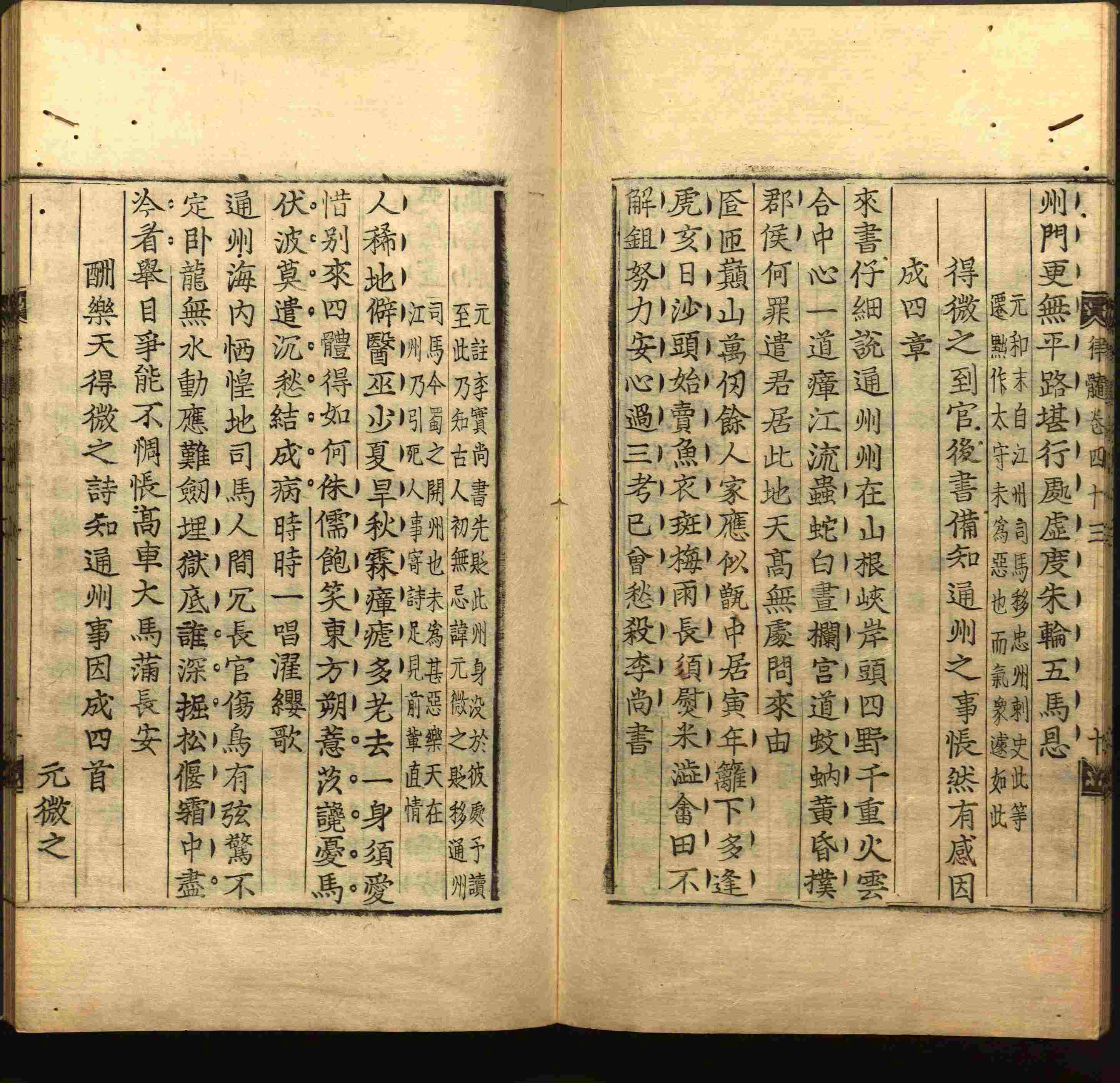 班主任极力推荐的小学生语文同步字帖是什么字帖啊