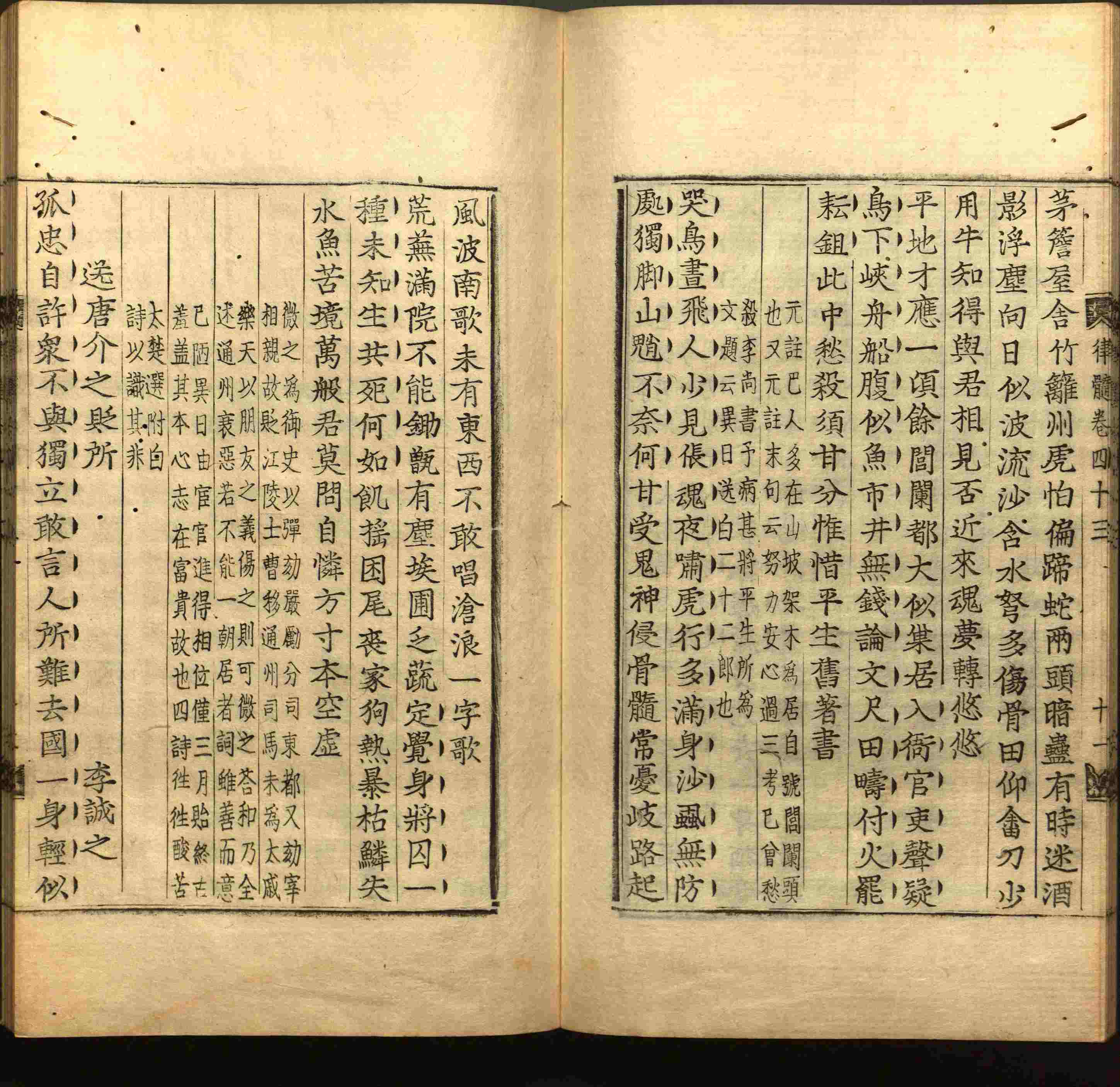 班主任极力推荐的小学生语文同步字帖是什么字帖啊