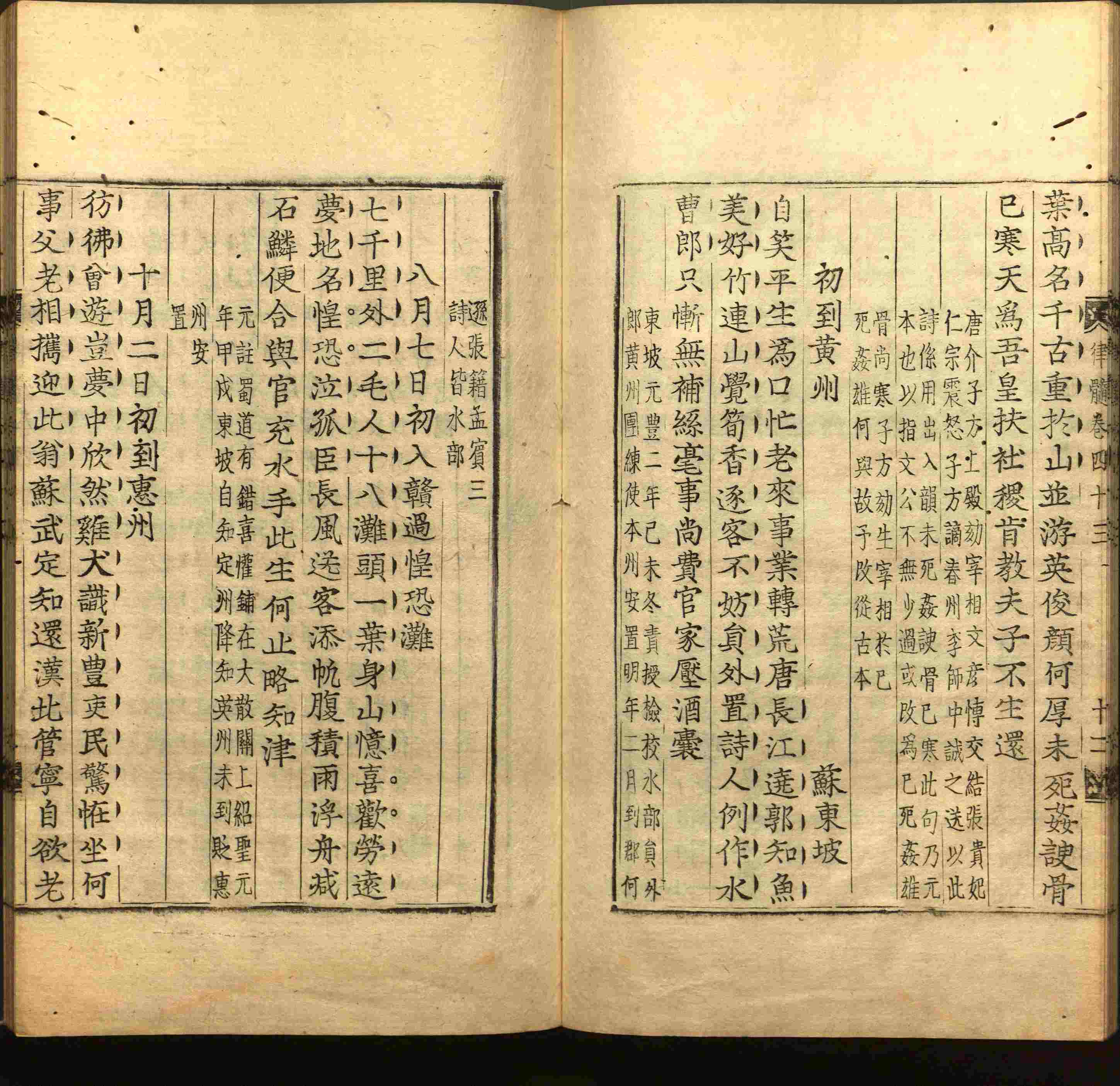 班主任极力推荐的小学生语文同步字帖是什么字帖啊